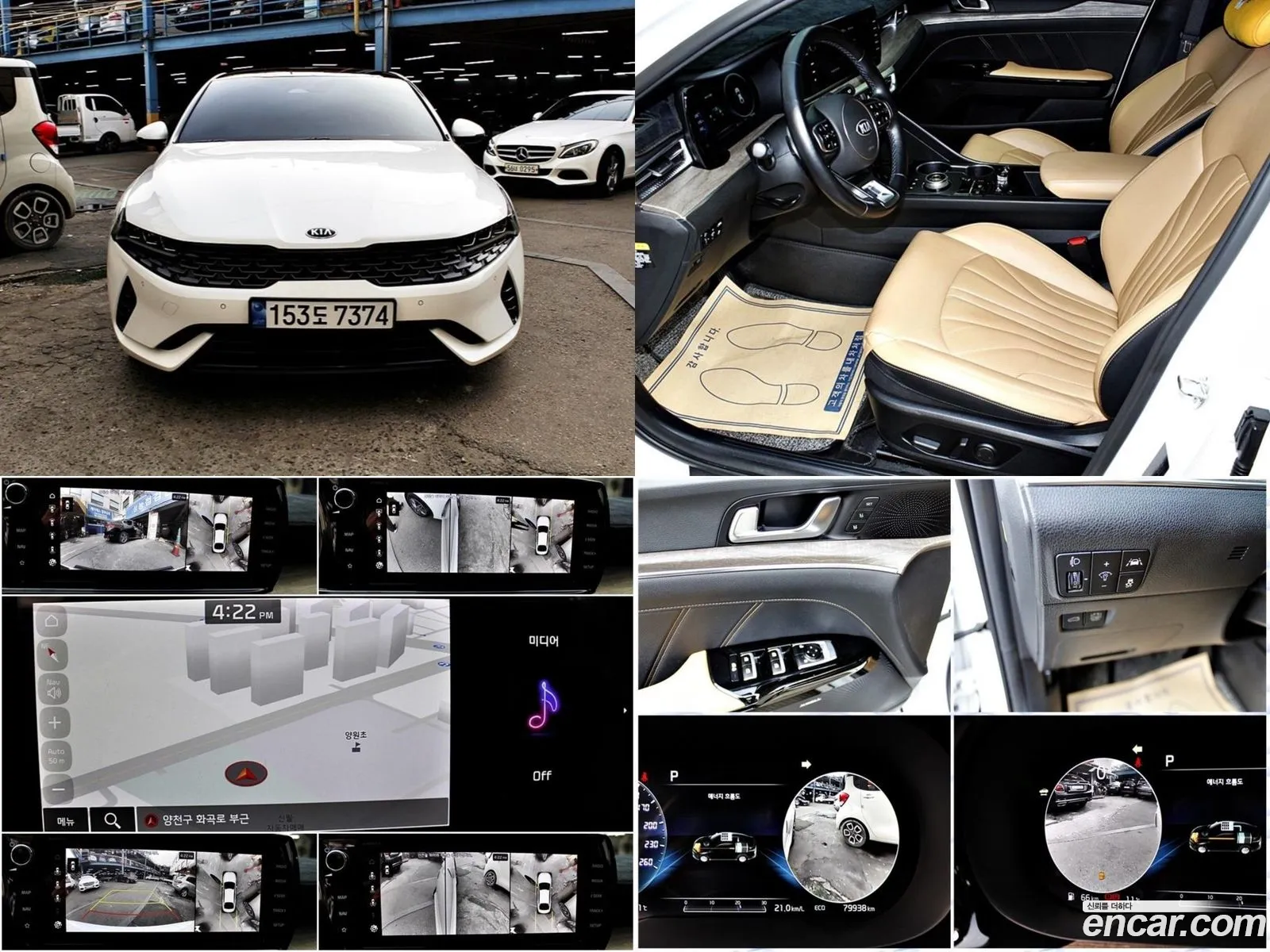 Kia K5 Hybrid 3Rd Generation Signature - фотография 1559309