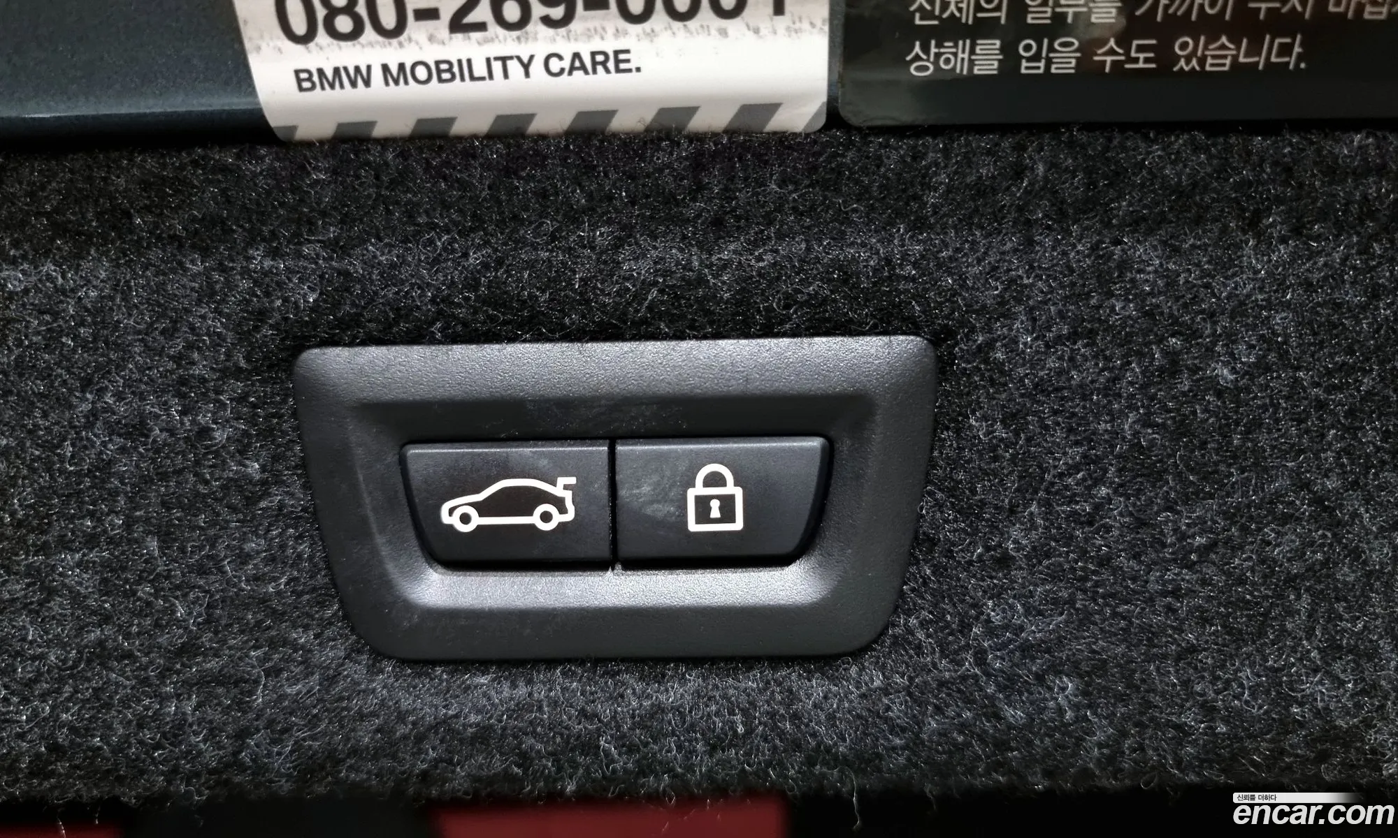 Korex Auto Trade - фотография 14406333