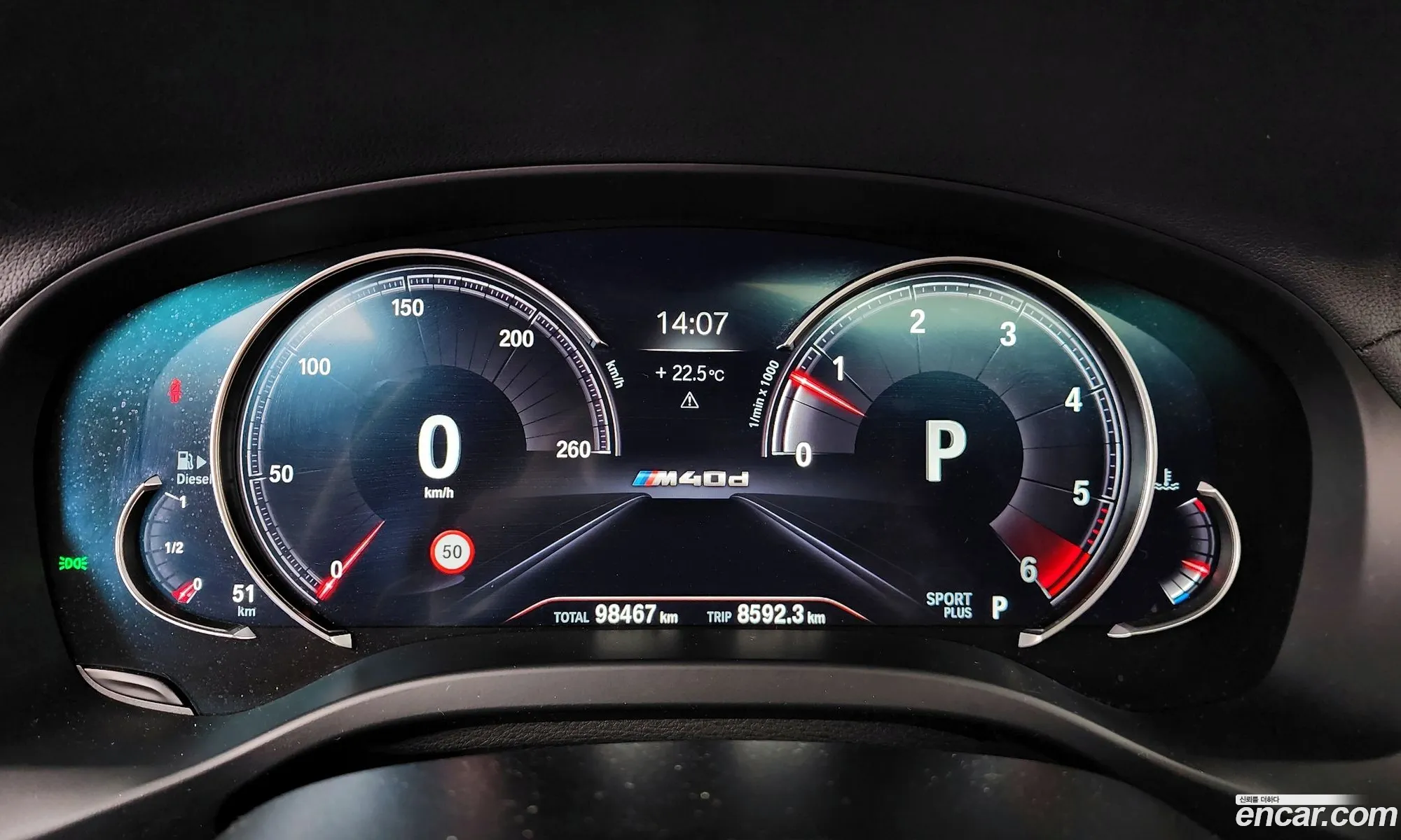 Korex Auto Trade - фотография 14784005