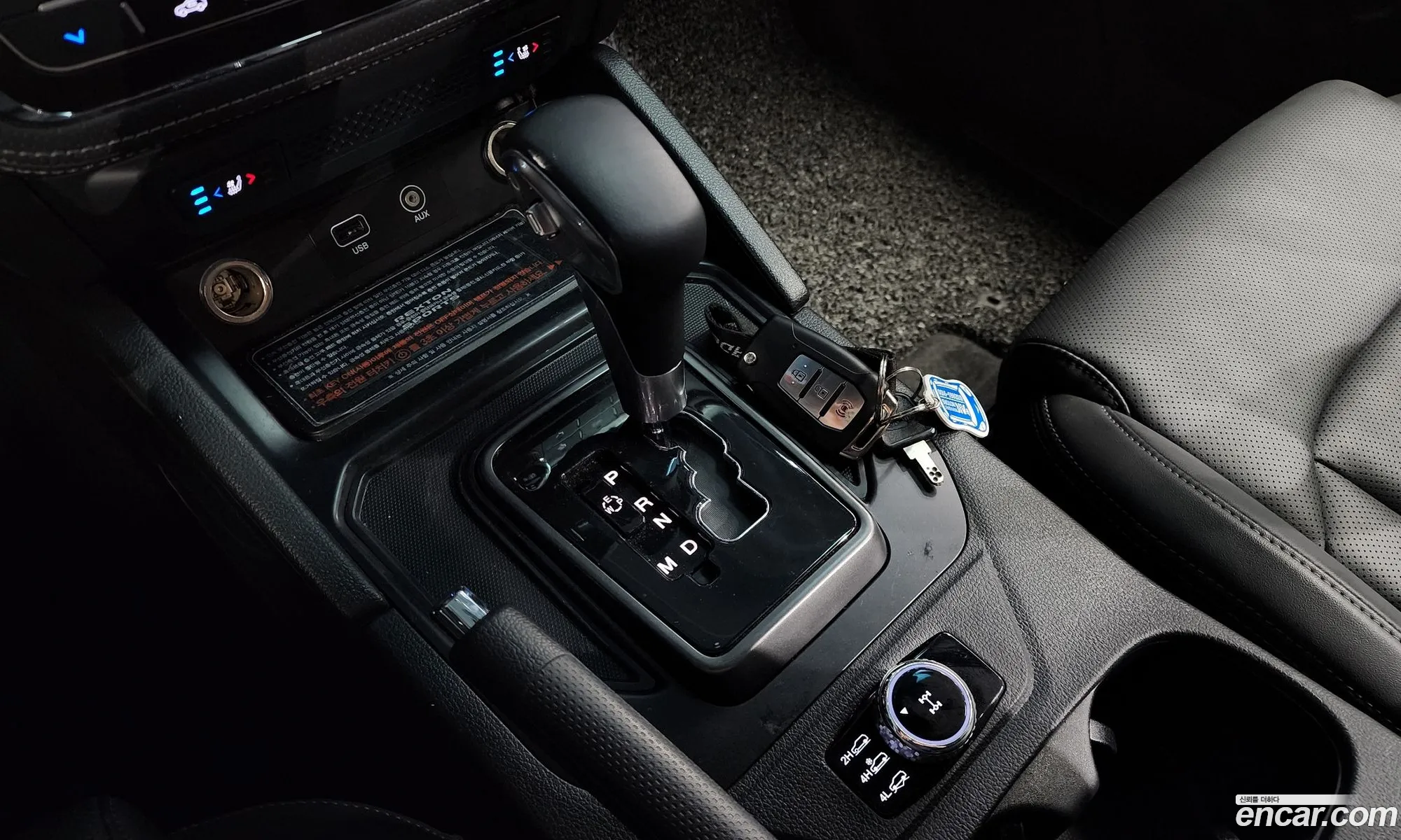 Korex Auto Trade - фотография 7794373