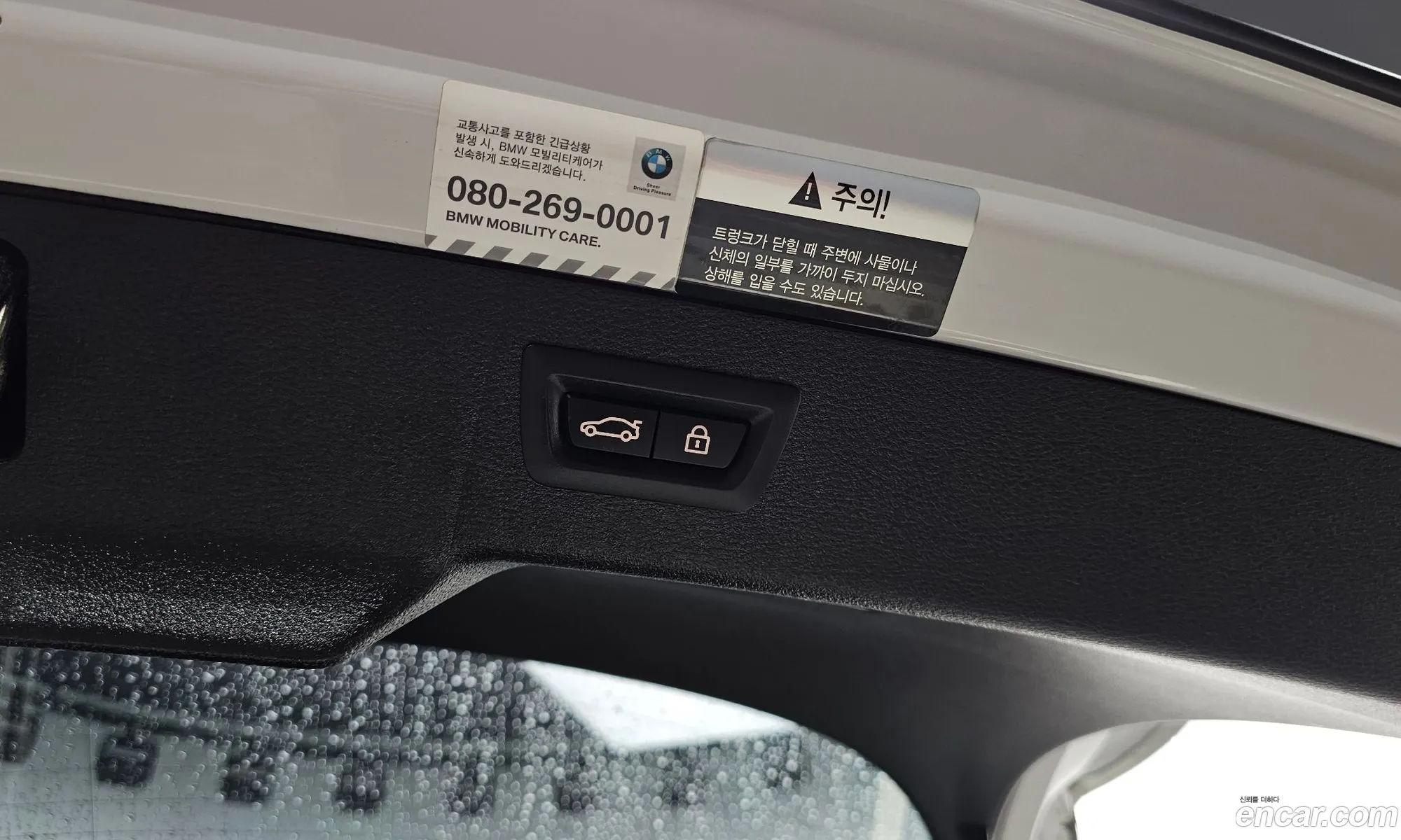 Korex Auto Trade - фотография 14520131