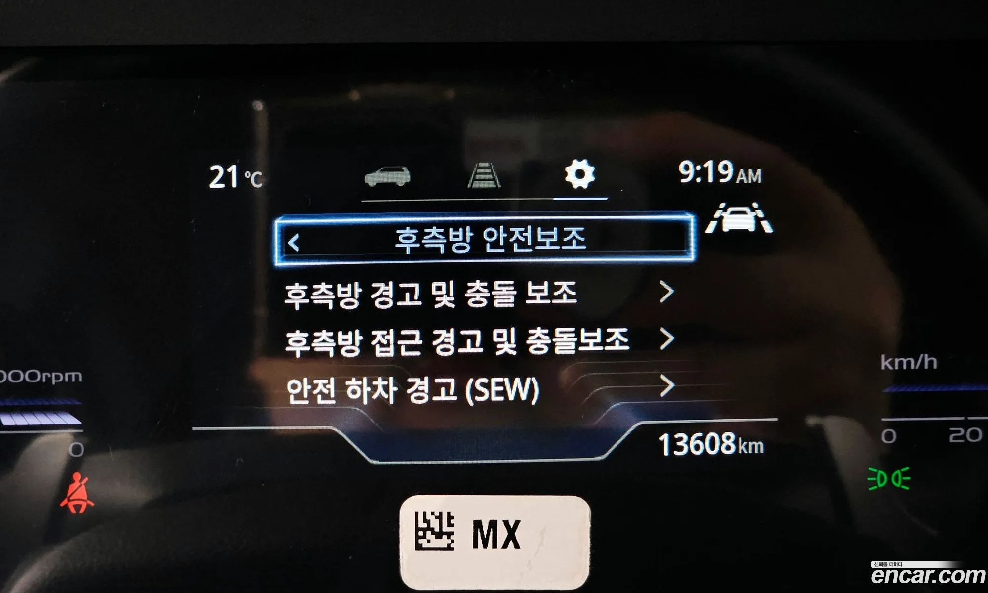 Korex Auto Trade - фотография 7532420