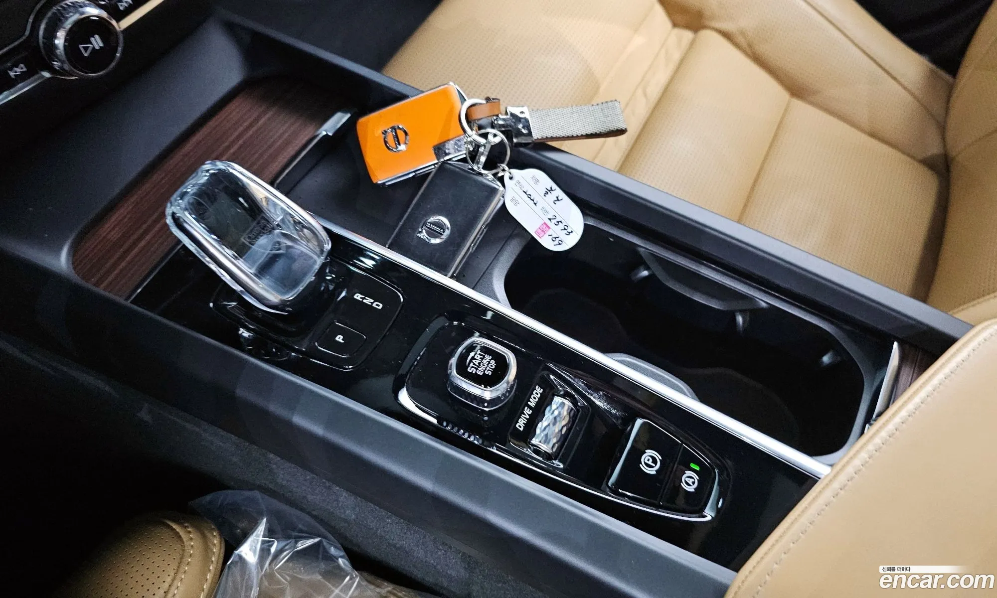 Korex Auto Trade - фотография 4714699