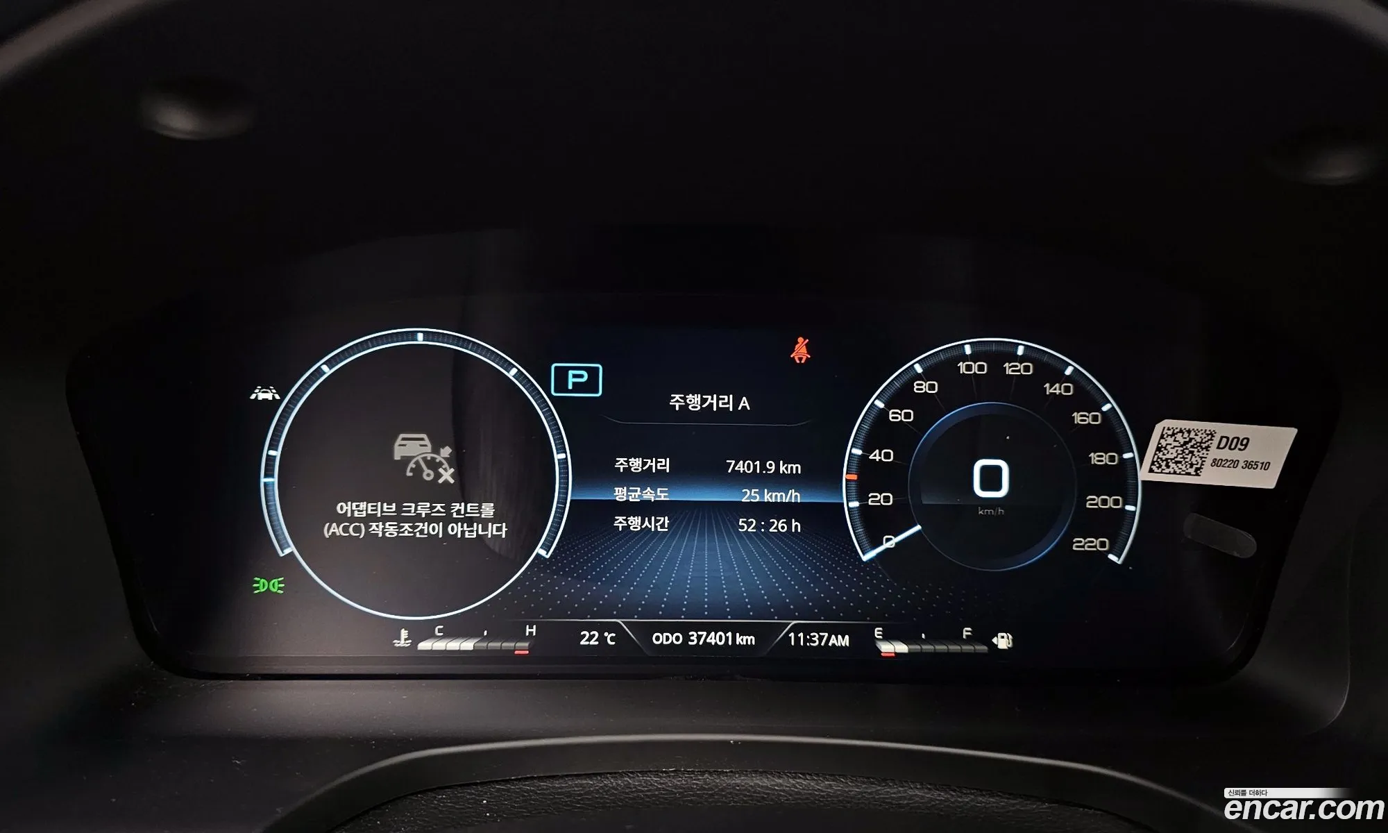 Korex Auto Trade - фотография 7799893