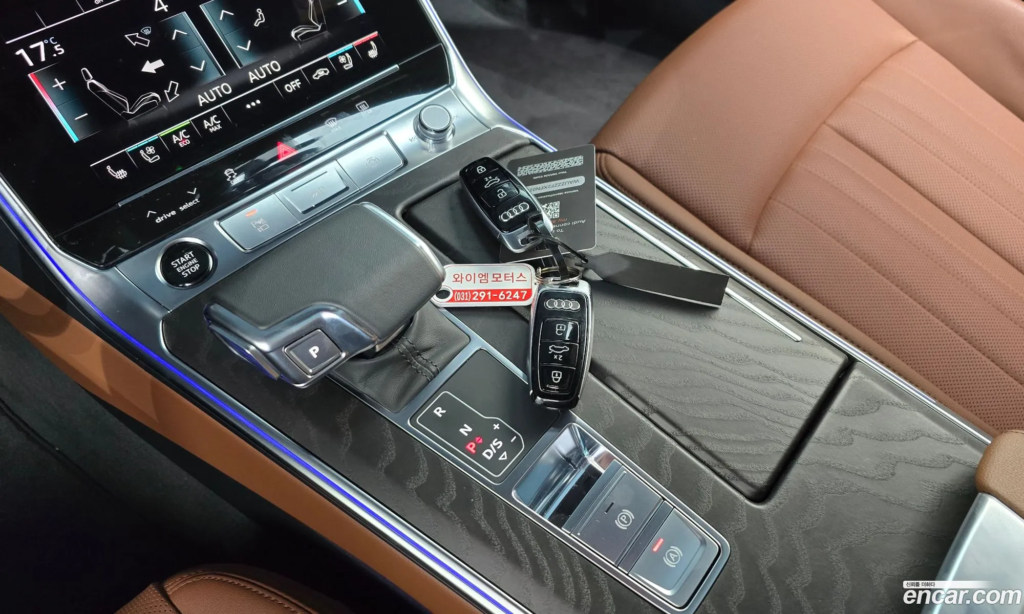 Korex Auto Trade - фотография 4585707