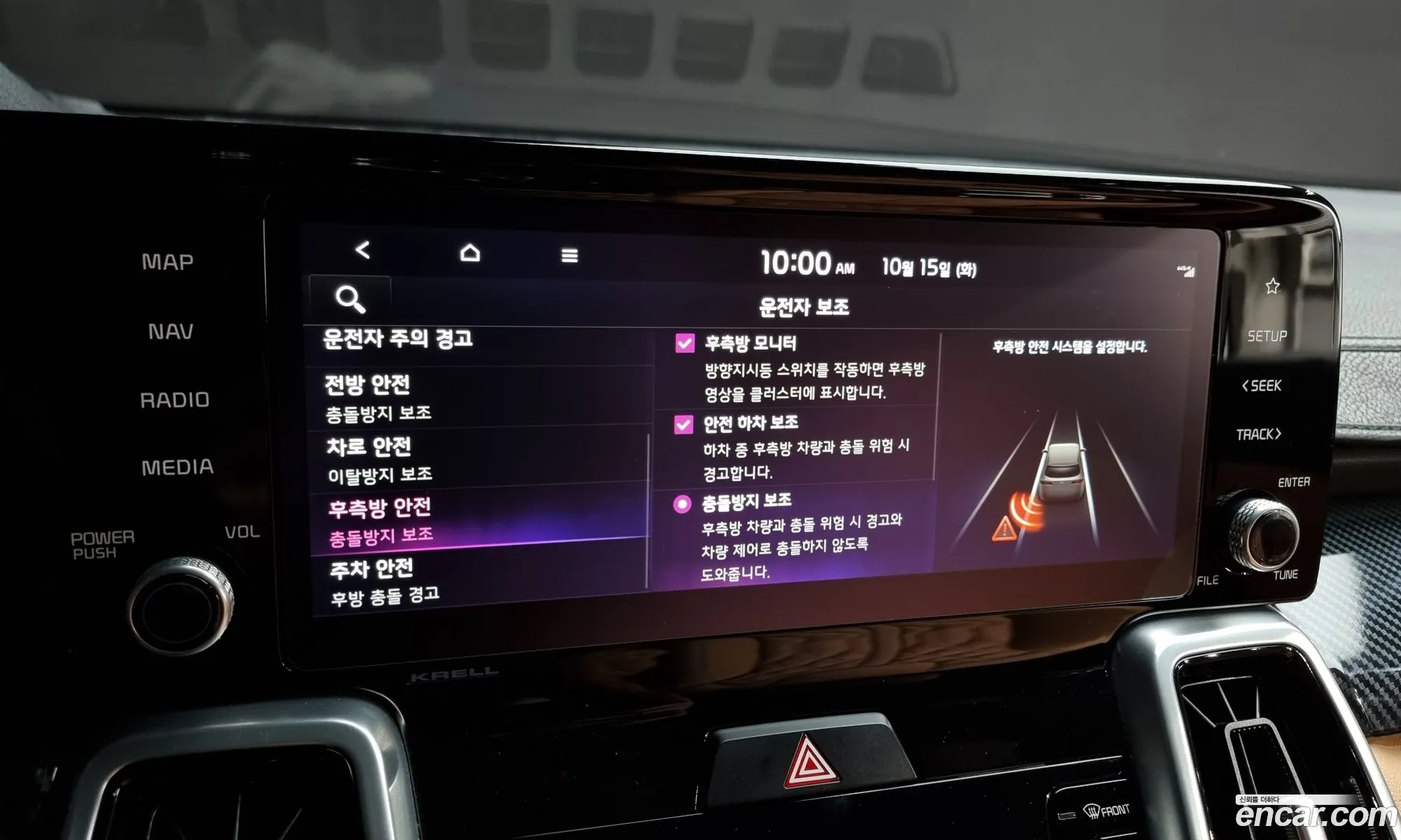 Sorento 4Th Generation Diesel 22 4Wd Signature - фотография 94514