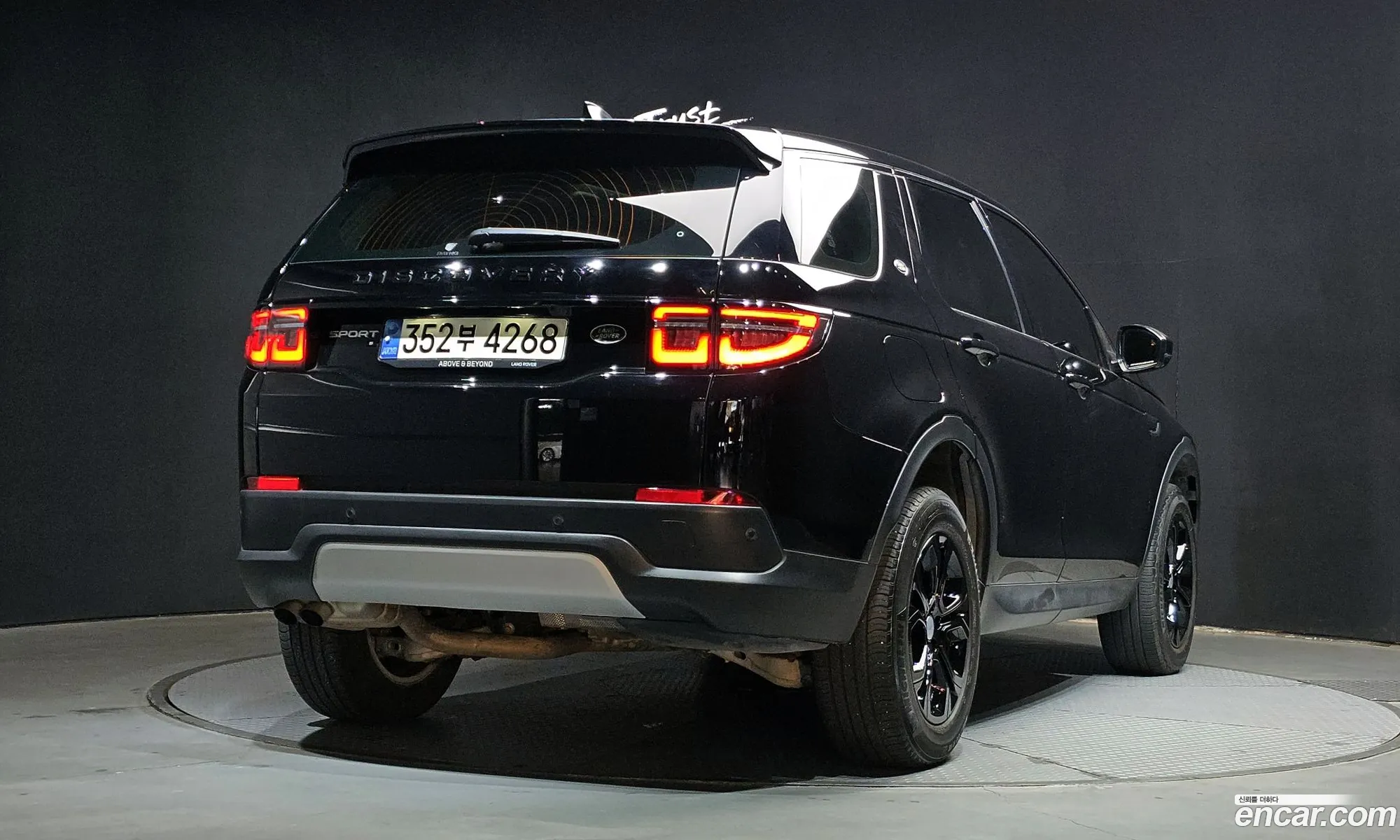 Korex Auto Trade - фотография 3713708