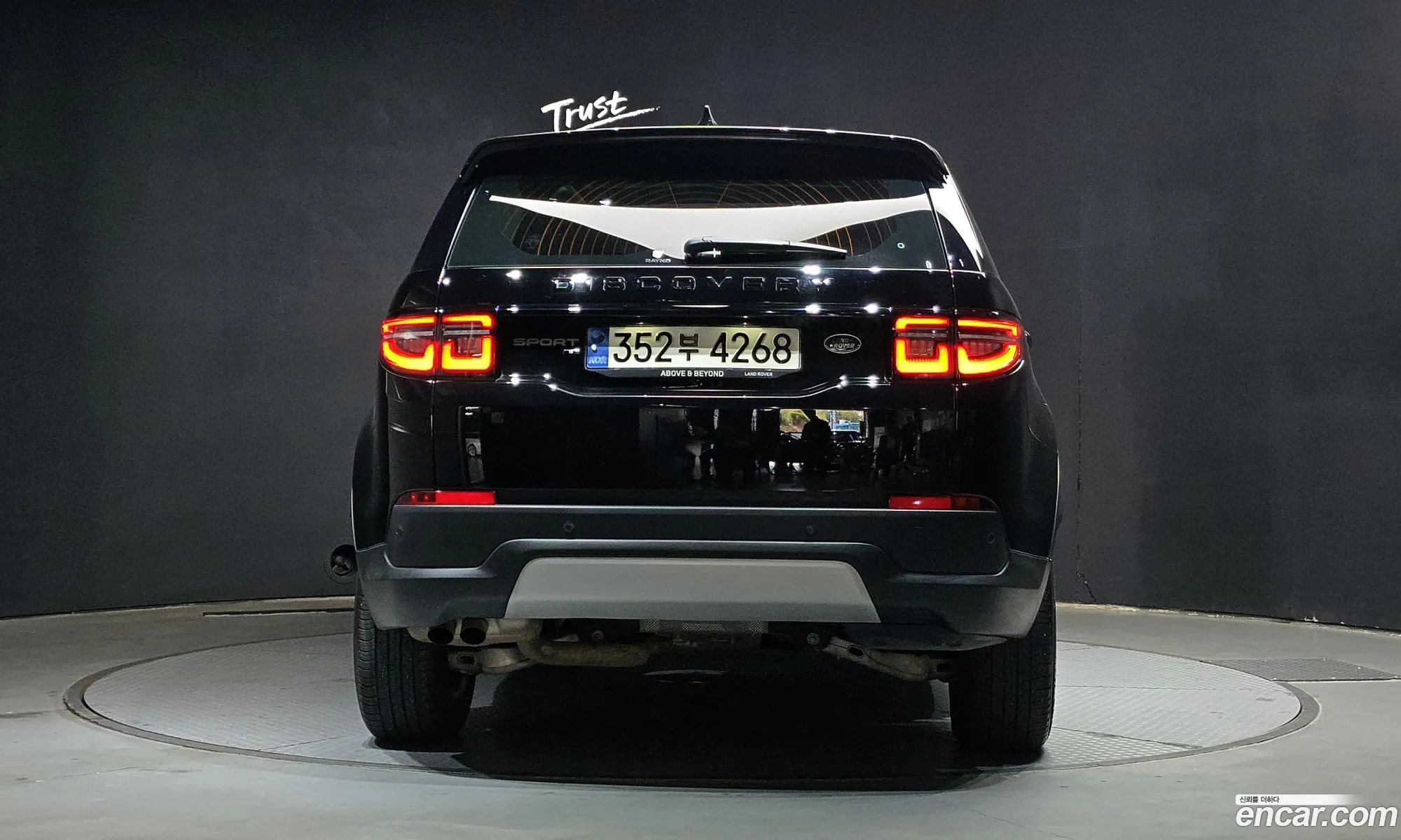 Korex Auto Trade - фотография 3713706