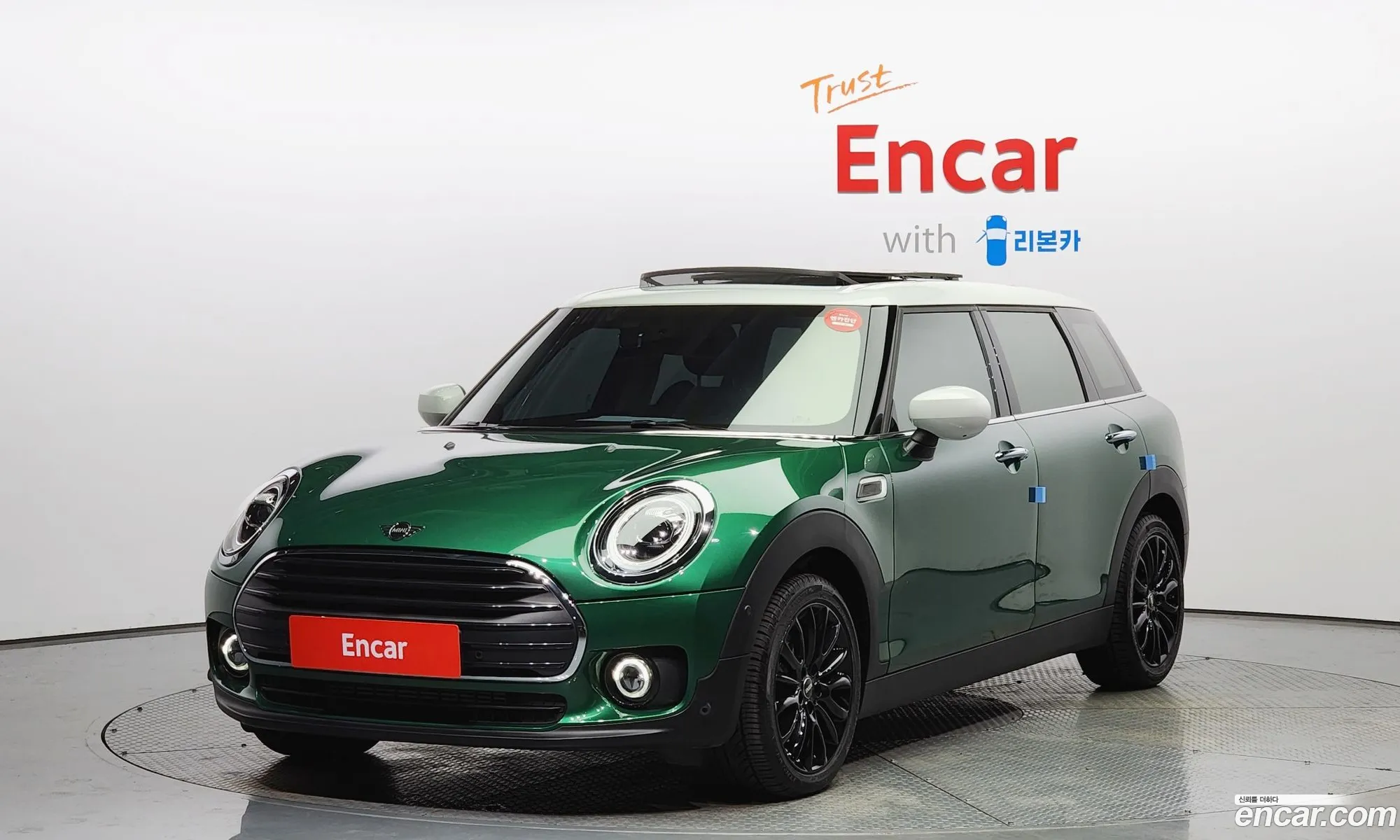 Mini Cooper D Clubman High 2Nd Generation - фотография 8071335