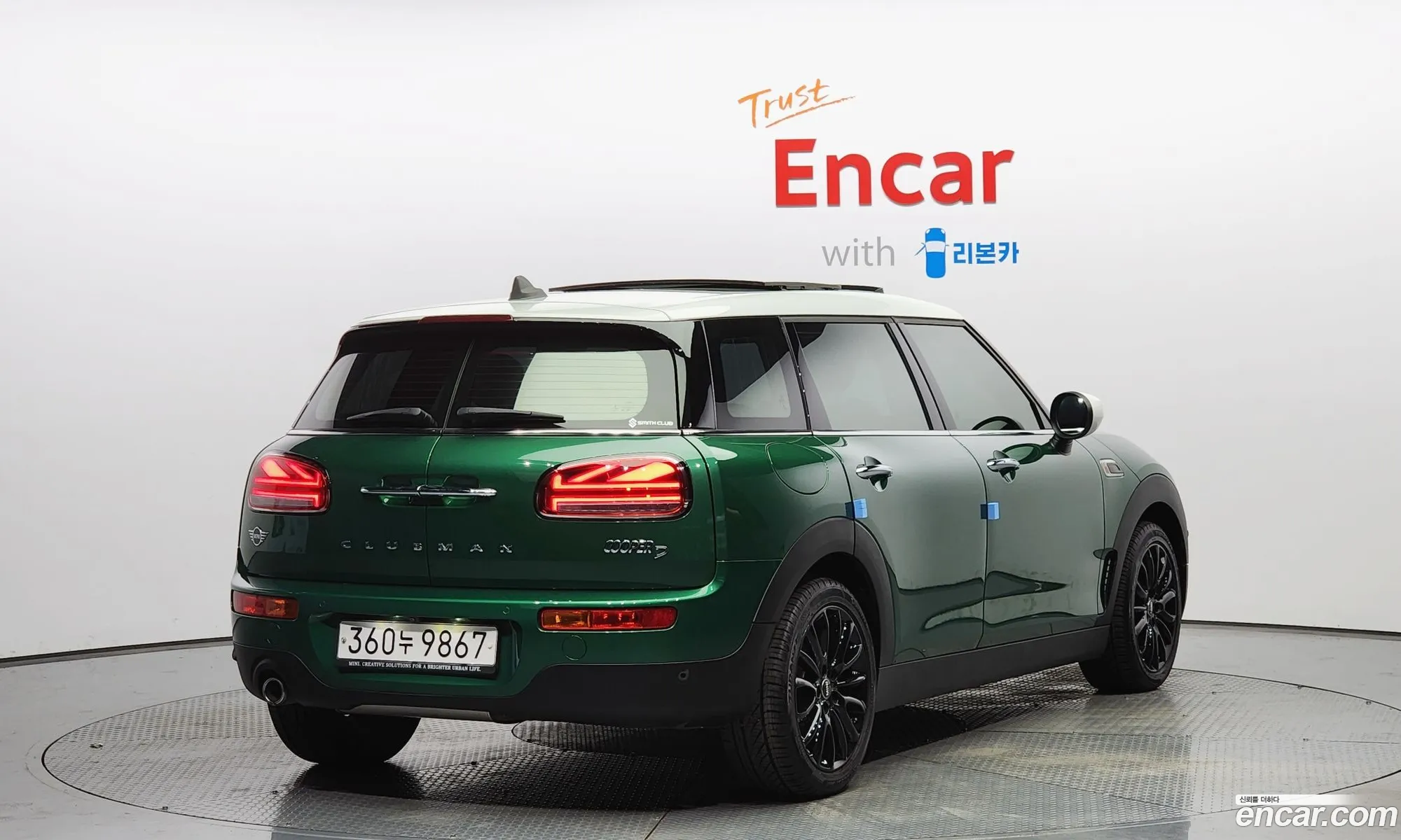Mini Cooper D Clubman High 2Nd Generation - фотография 8071336