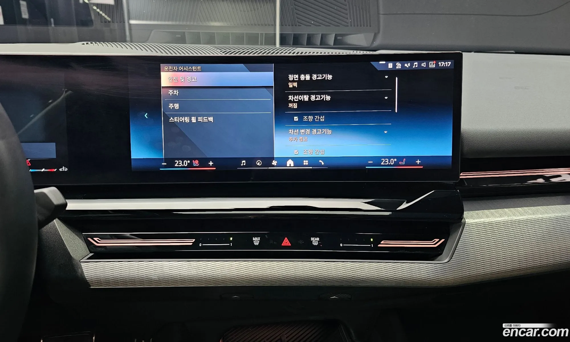 BMW 5 Series G60 520I M Sports - фотография 14312888