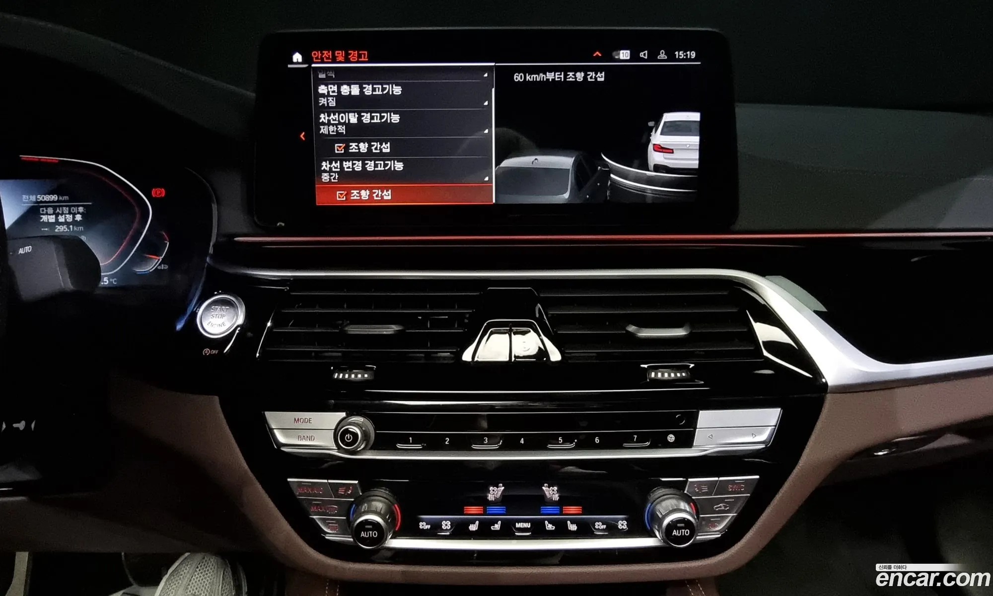 Korex Auto Trade - фотография 14402775