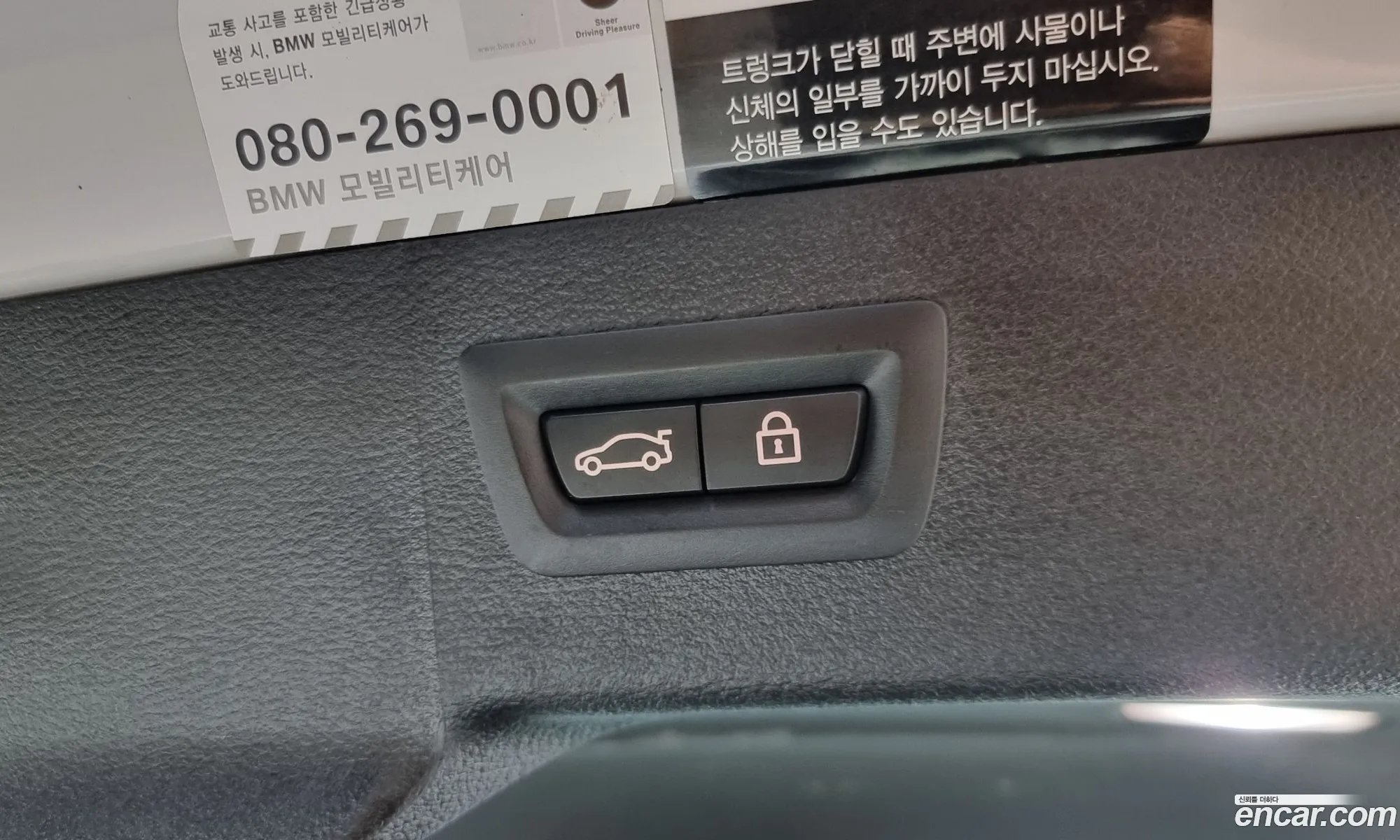 Korex Auto Trade - фотография 14514914