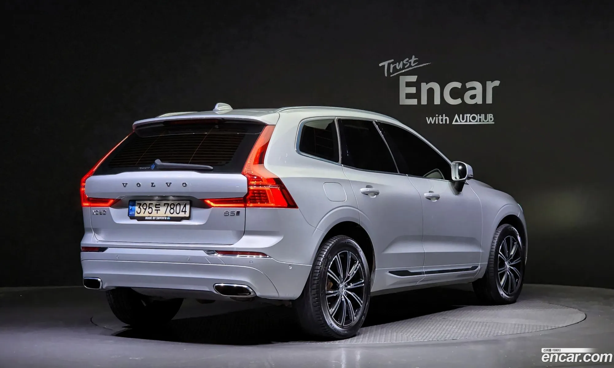 Korex Auto Trade - фотография 4687183