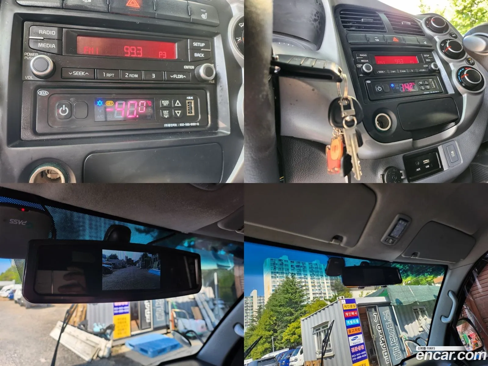 Korex Auto Trade - фотография 12696539