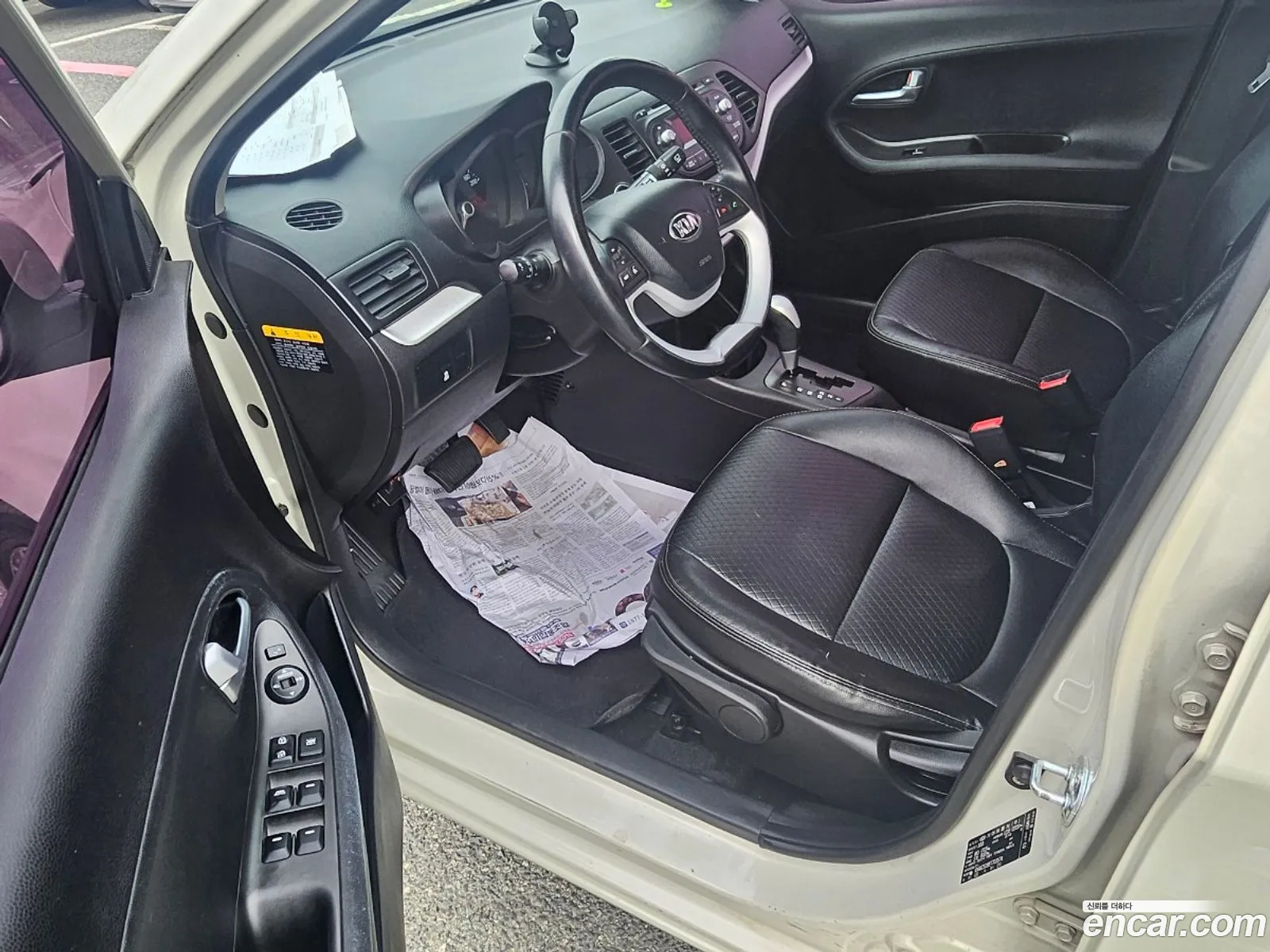 Korex Auto Trade - фотография 12526260