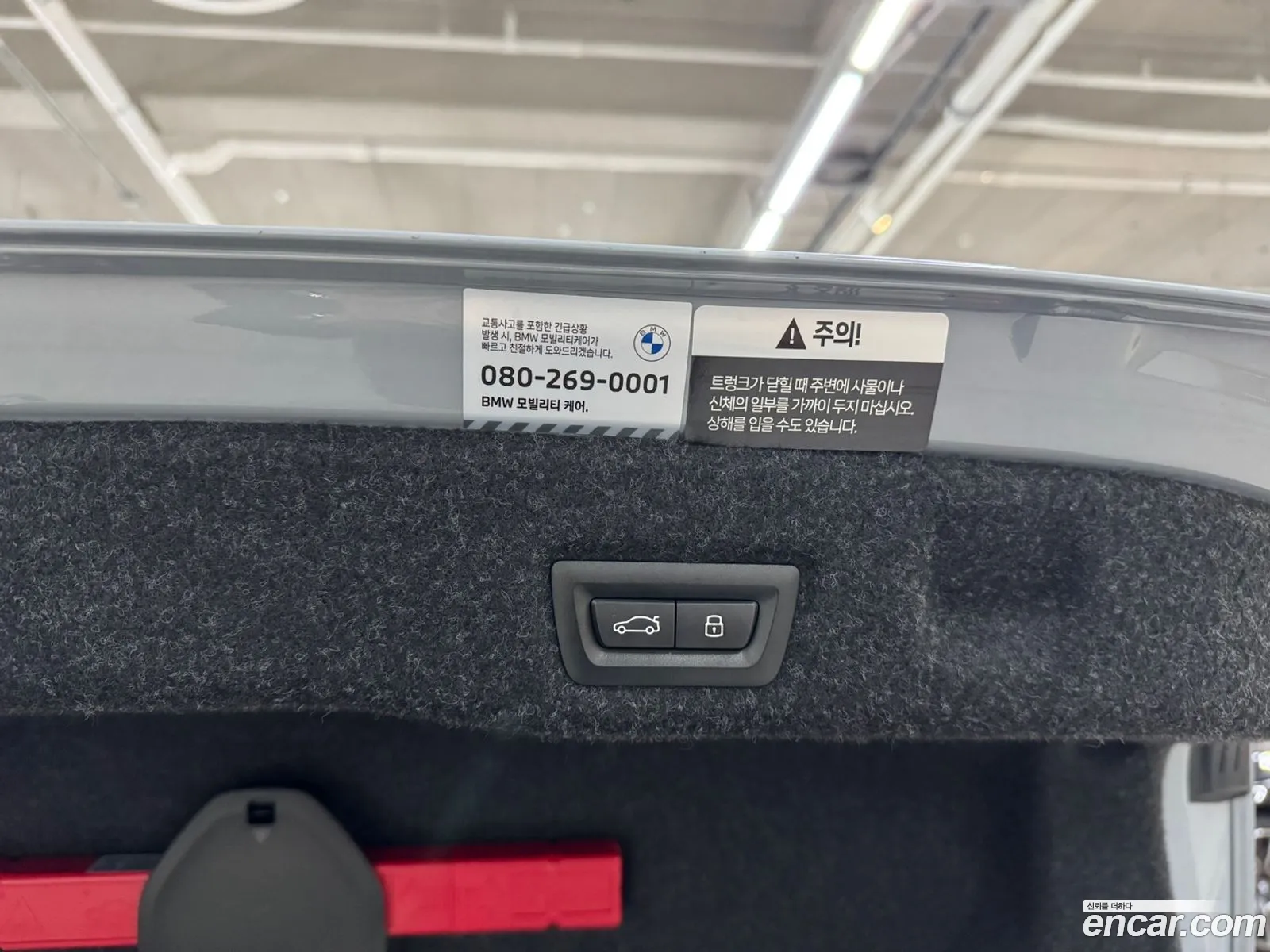 Korex Auto Trade - фотография 15033090