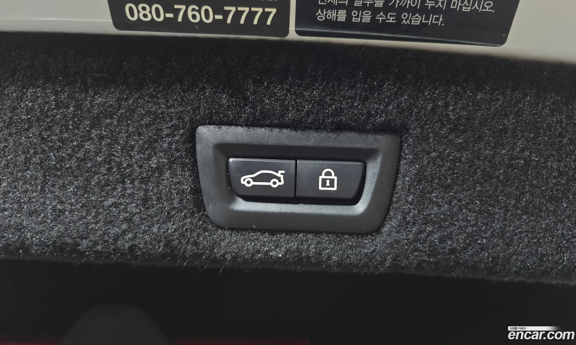 Korex Auto Trade - фотография 16346769