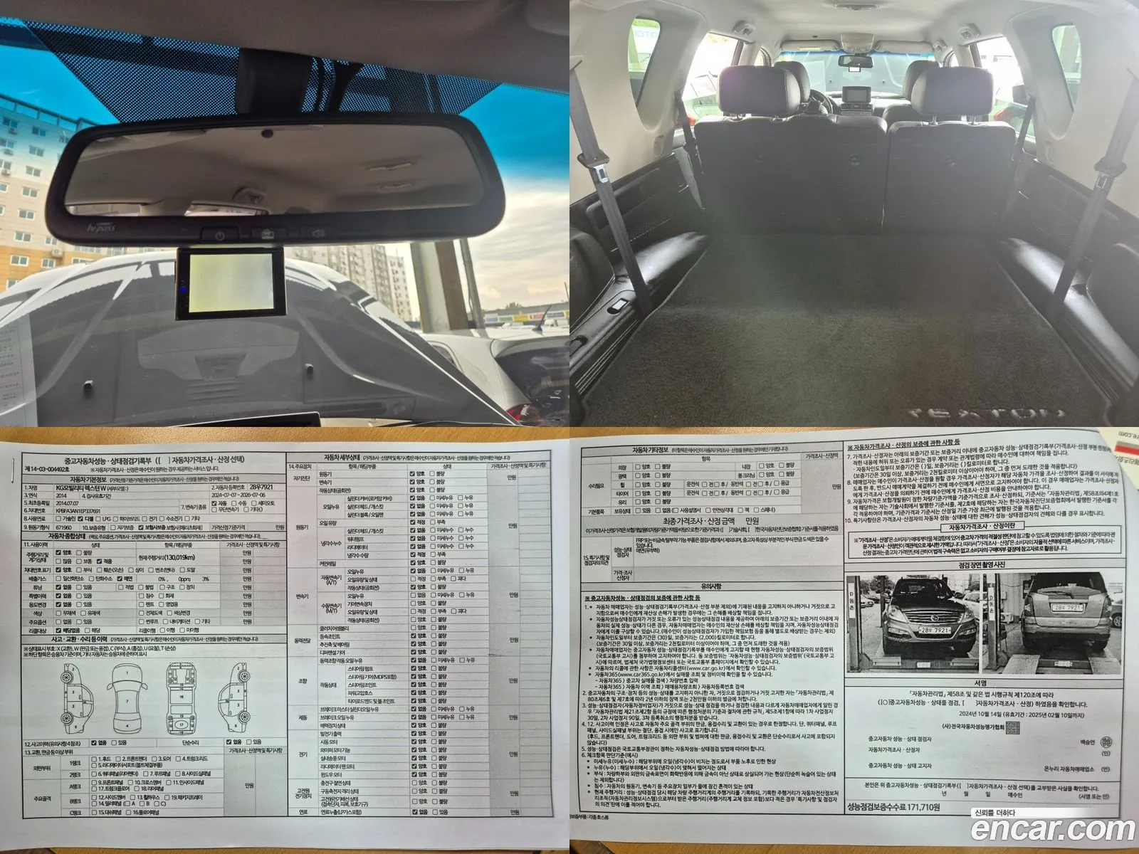 Korex Auto Trade - фотография 7469749