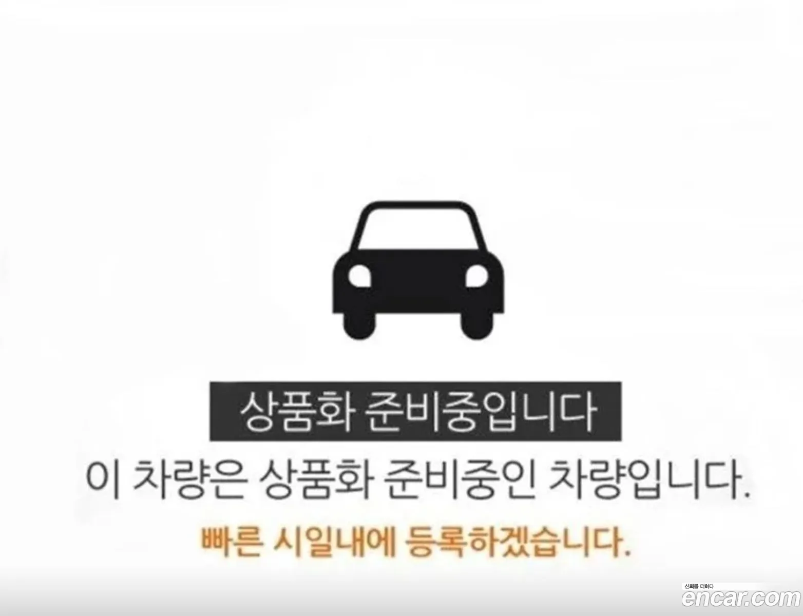 Kia Seltos Diesel 16 4Wd Prestige - фотография 12486701