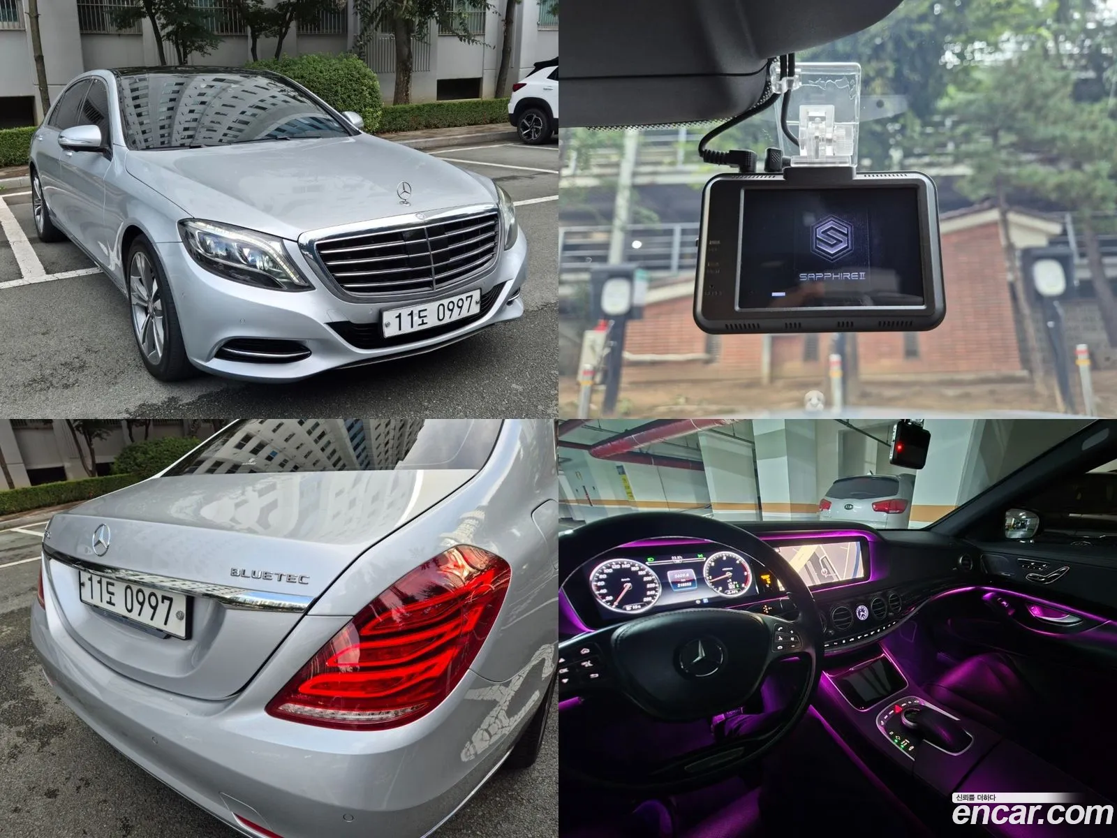 Mercedes-Benz S-Klasse Vi W222 C217 S350L Blue Tec 4Matic 2015 - фотография 12539879