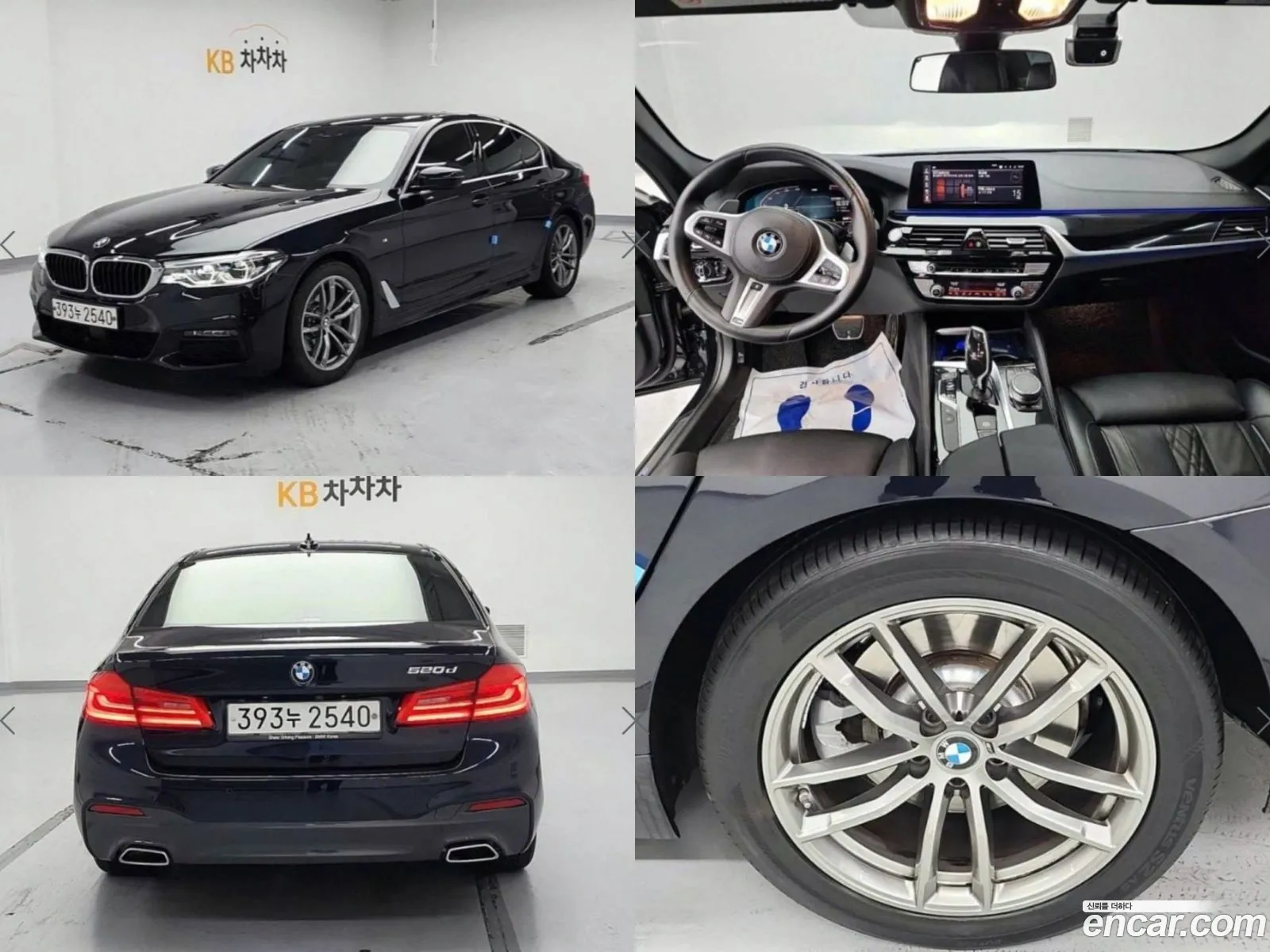BMW 5 Series G30 520D M Sports Plus - фотография 14512926