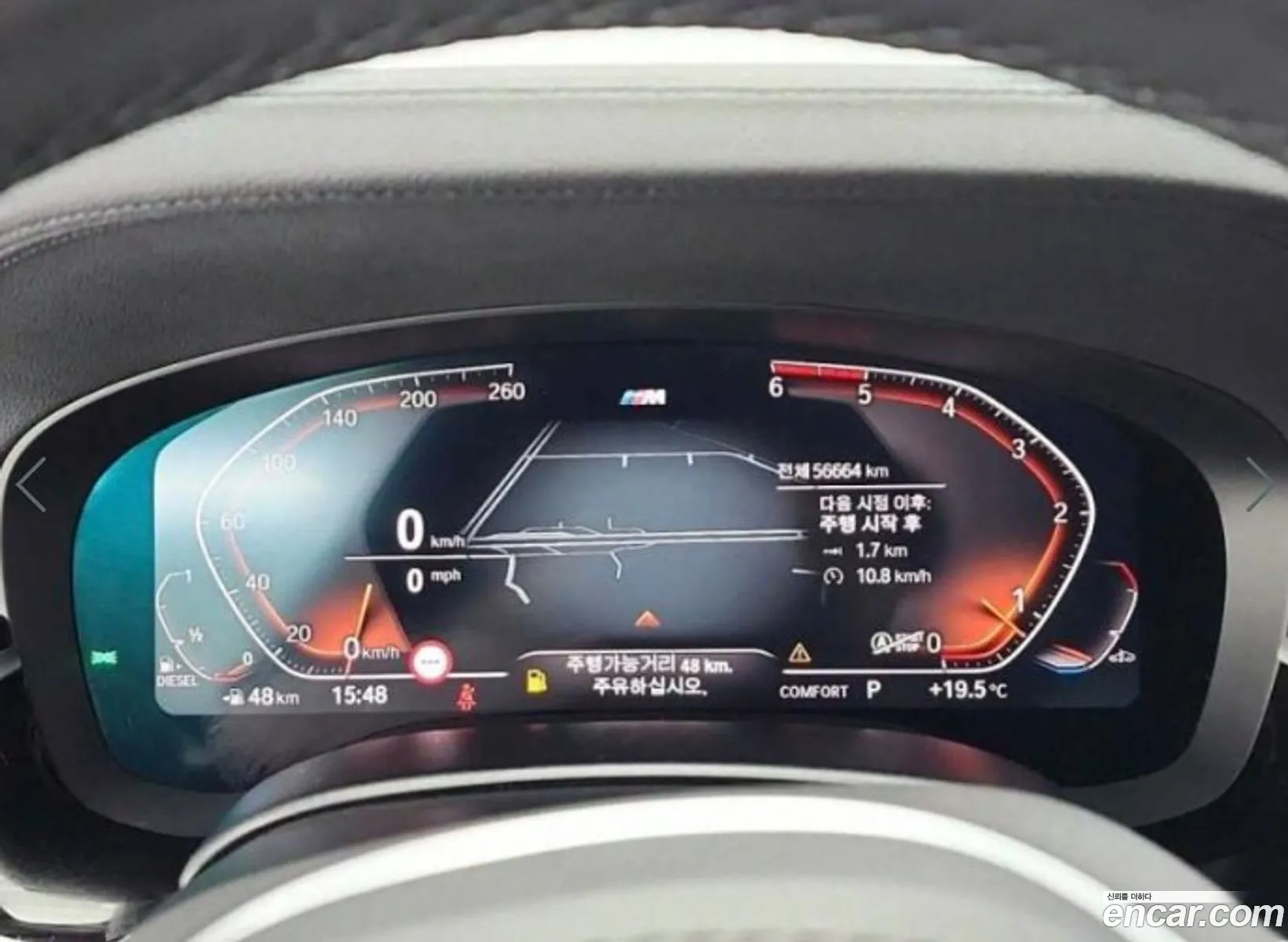 BMW 5 Series G30 520D M Sports Plus - фотография 14512931