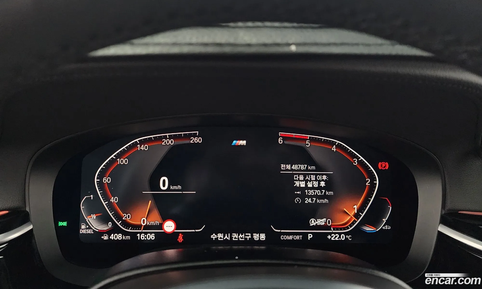 Korex Auto Trade - фотография 14404666