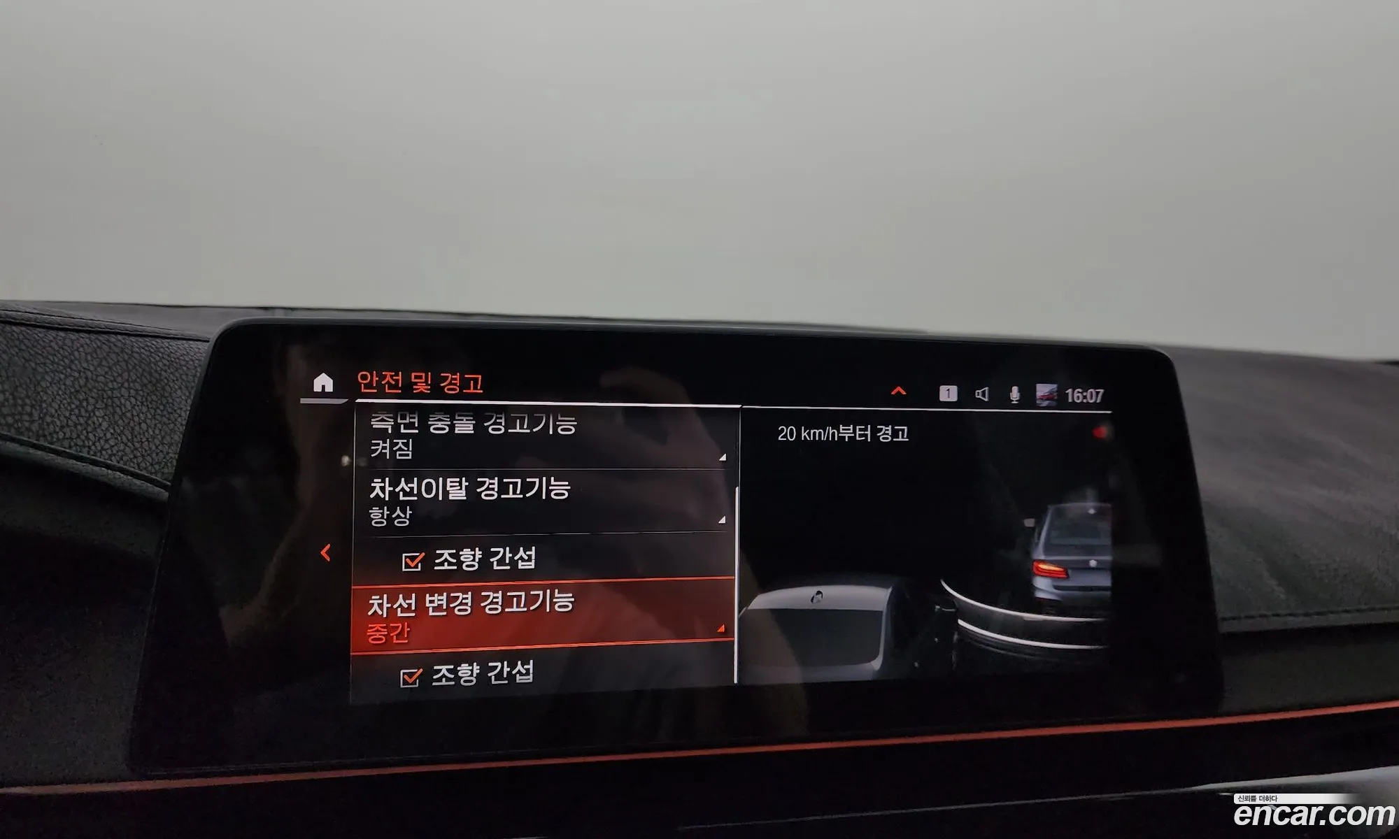 Korex Auto Trade - фотография 14404674