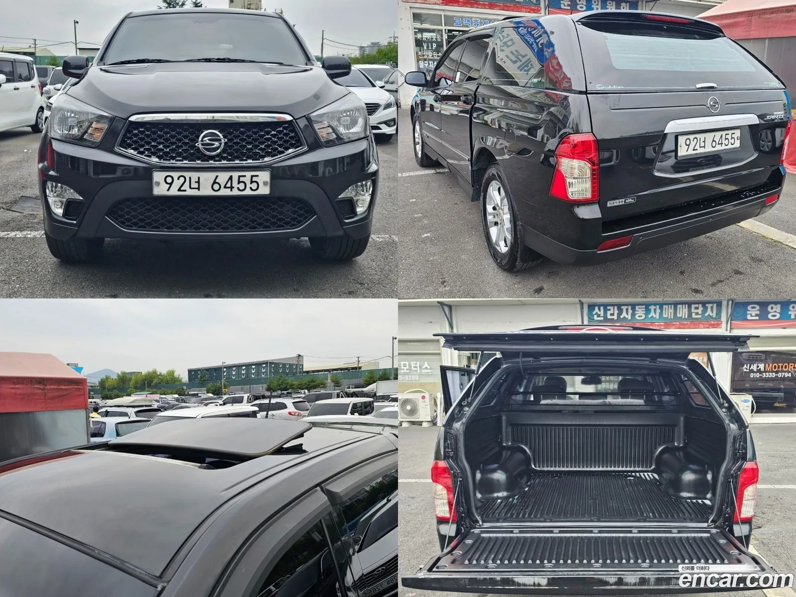 Kg Mobility Ssangyong Korando Sports Cx7 4Wd Fashion - фотография 7426323