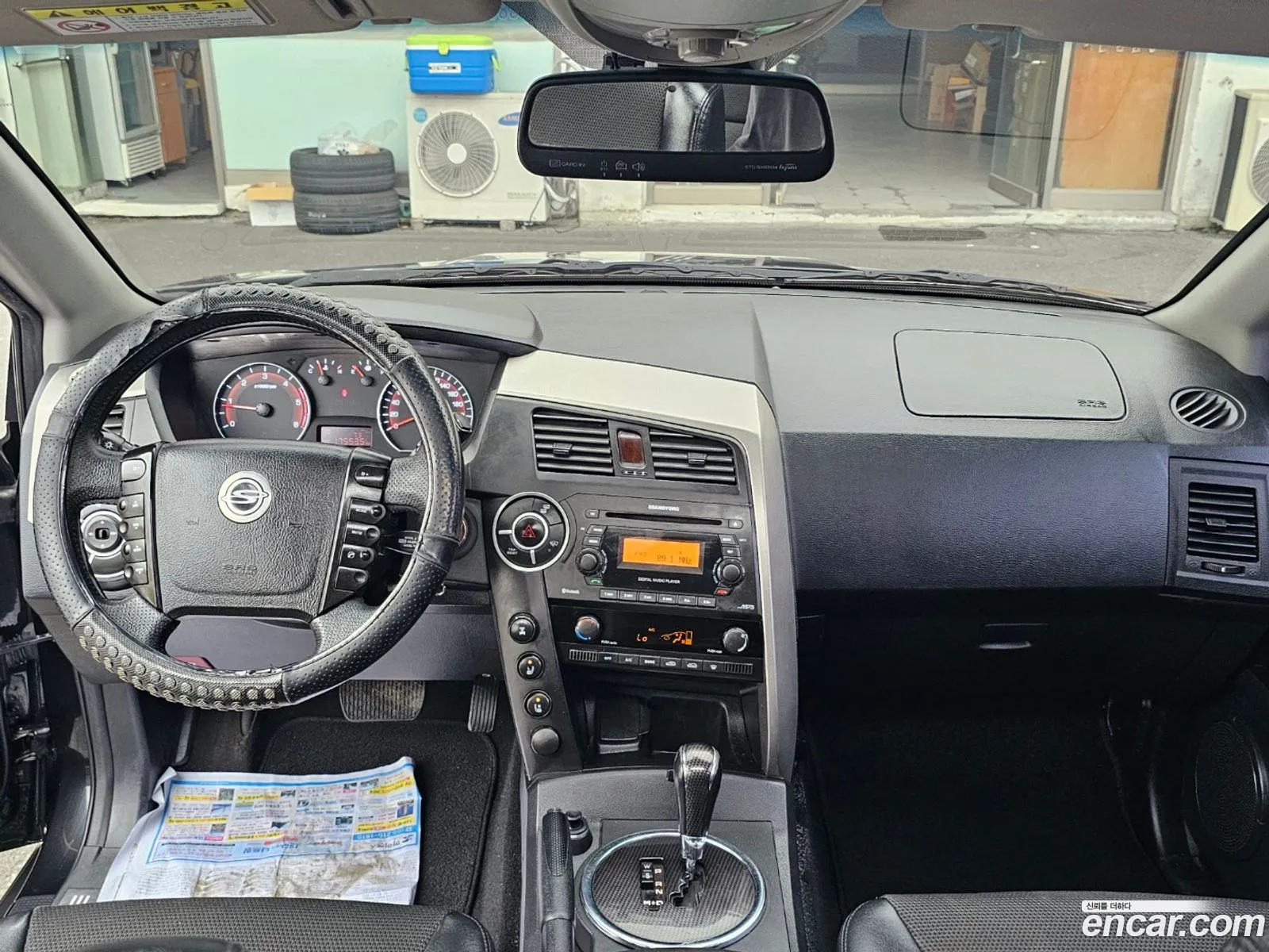 Korex Auto Trade - фотография 7512203