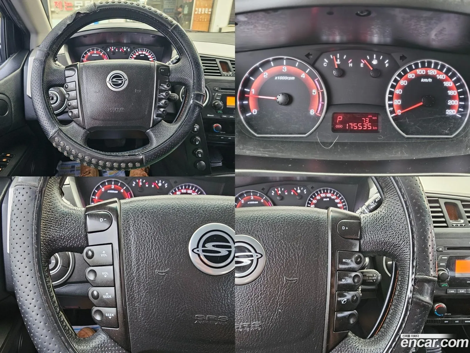 Korex Auto Trade - фотография 7512204