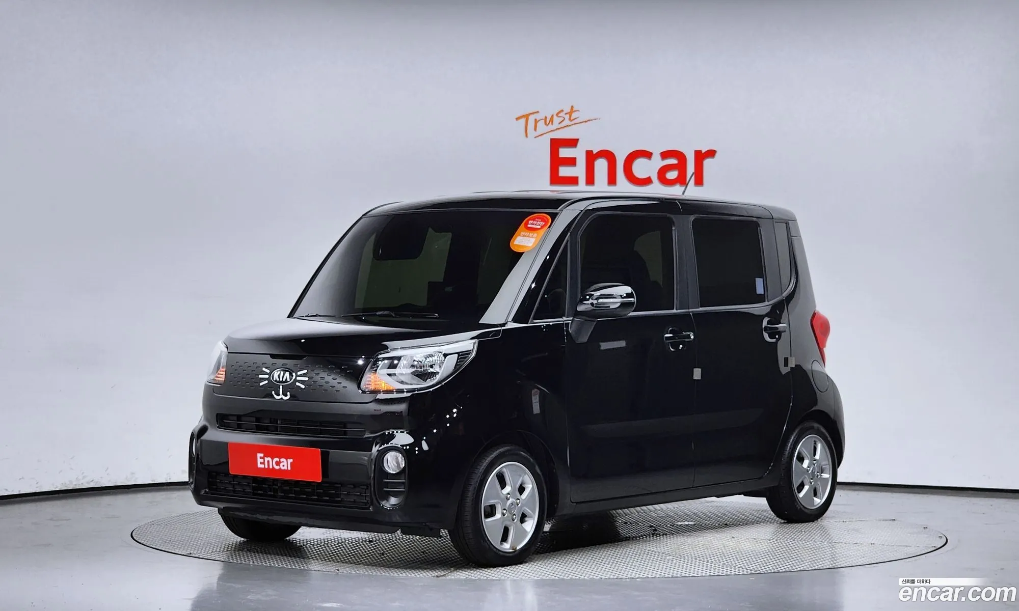 Kia The New Ray Trendy - фотография 1594697