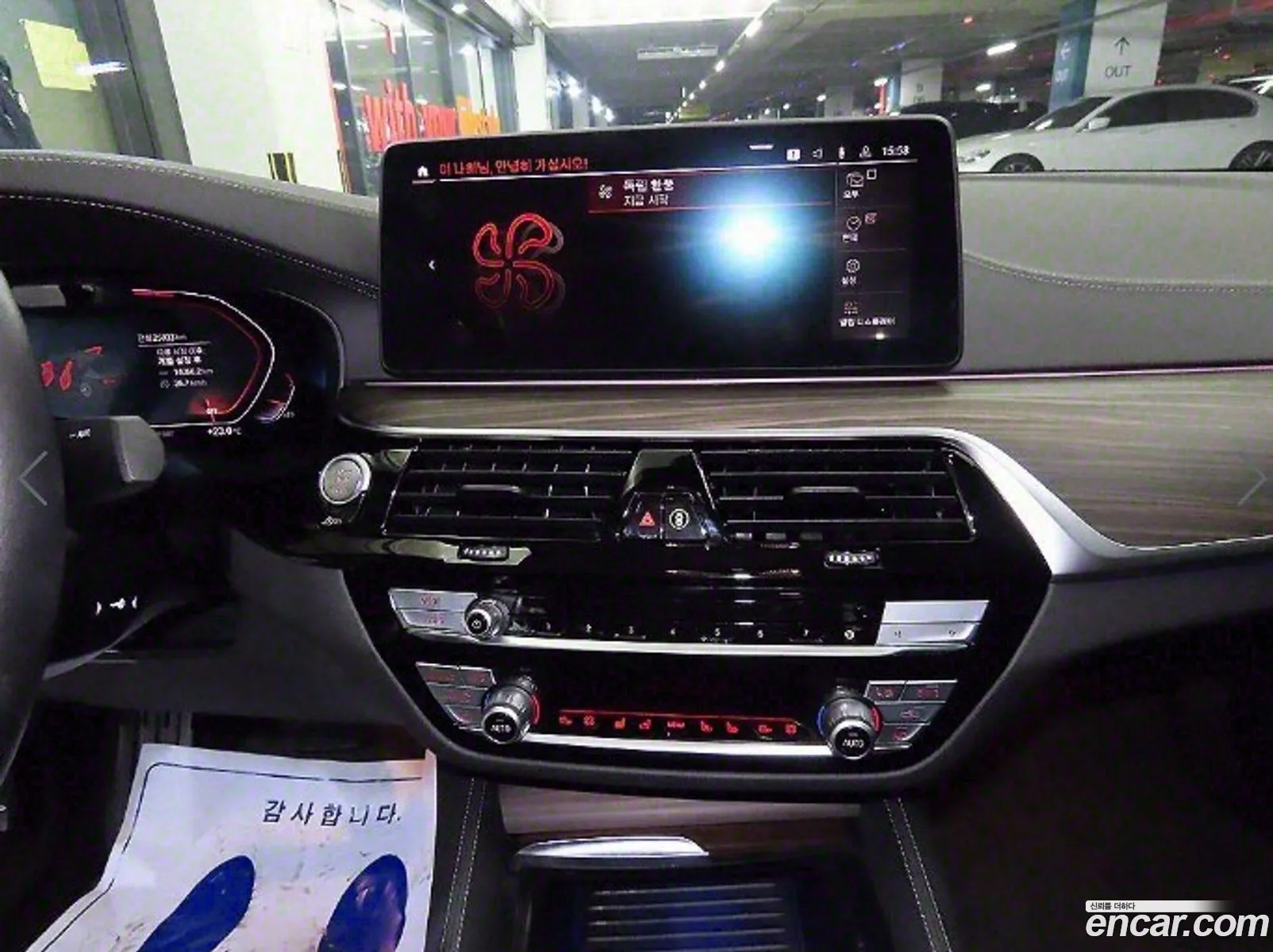Korex Auto Trade - фотография 14894838