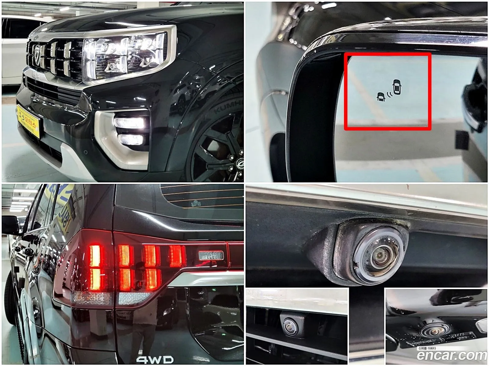 Korex Auto Trade - фотография 1601083