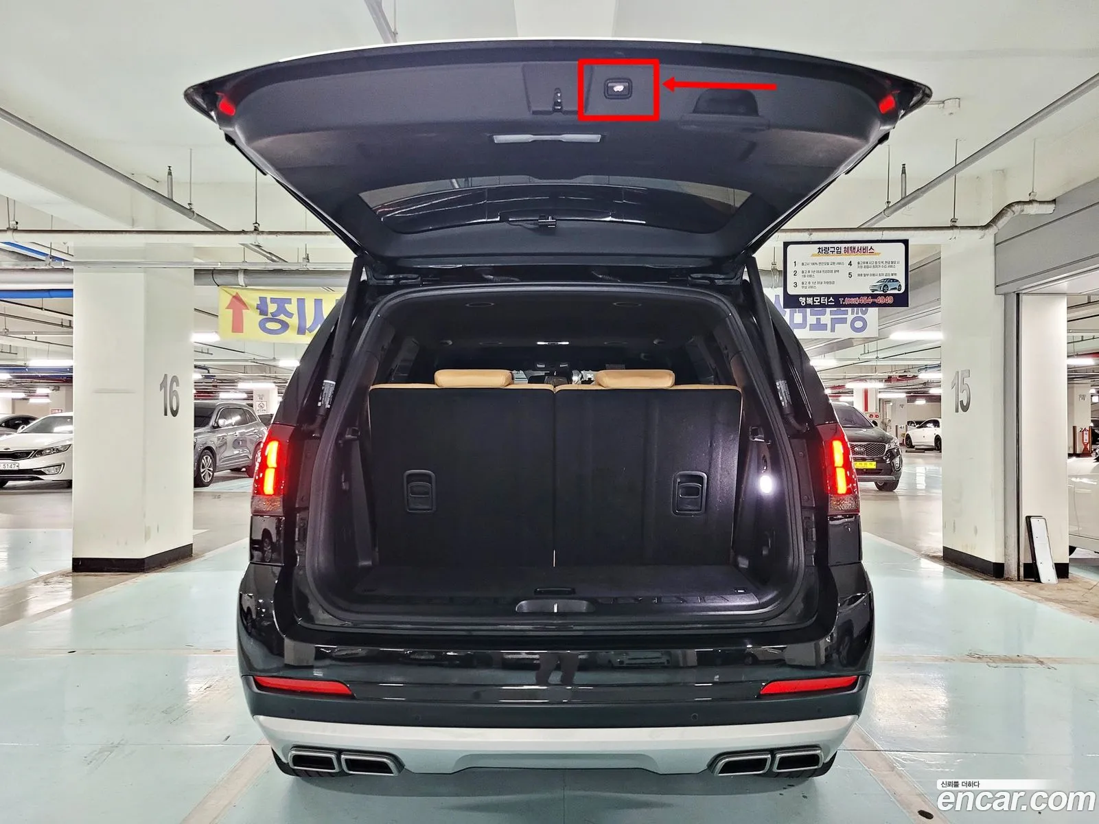 Korex Auto Trade - фотография 1601095