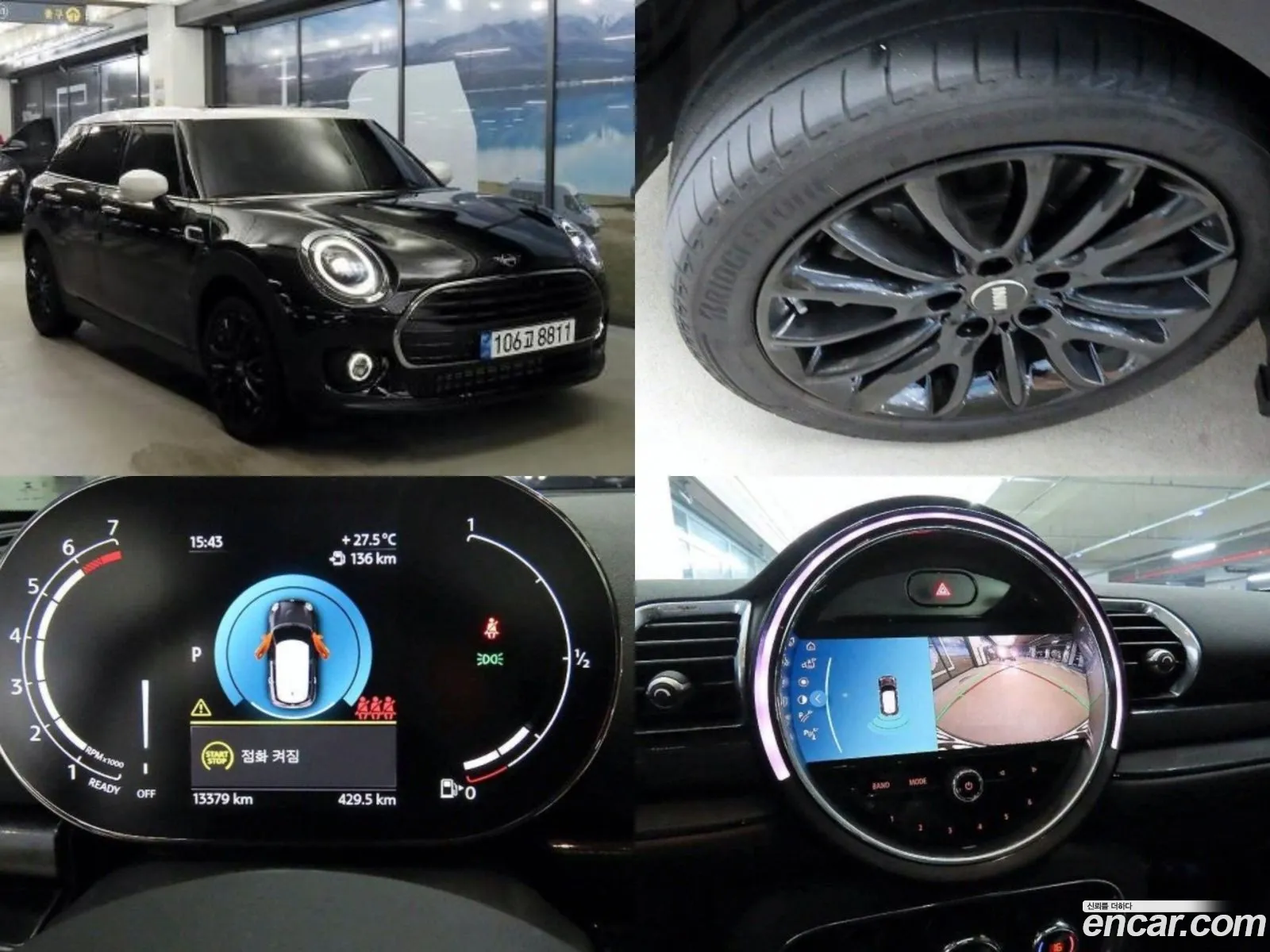 Mini Cooper Clubman Basic 2Nd Generation - фотография 313714