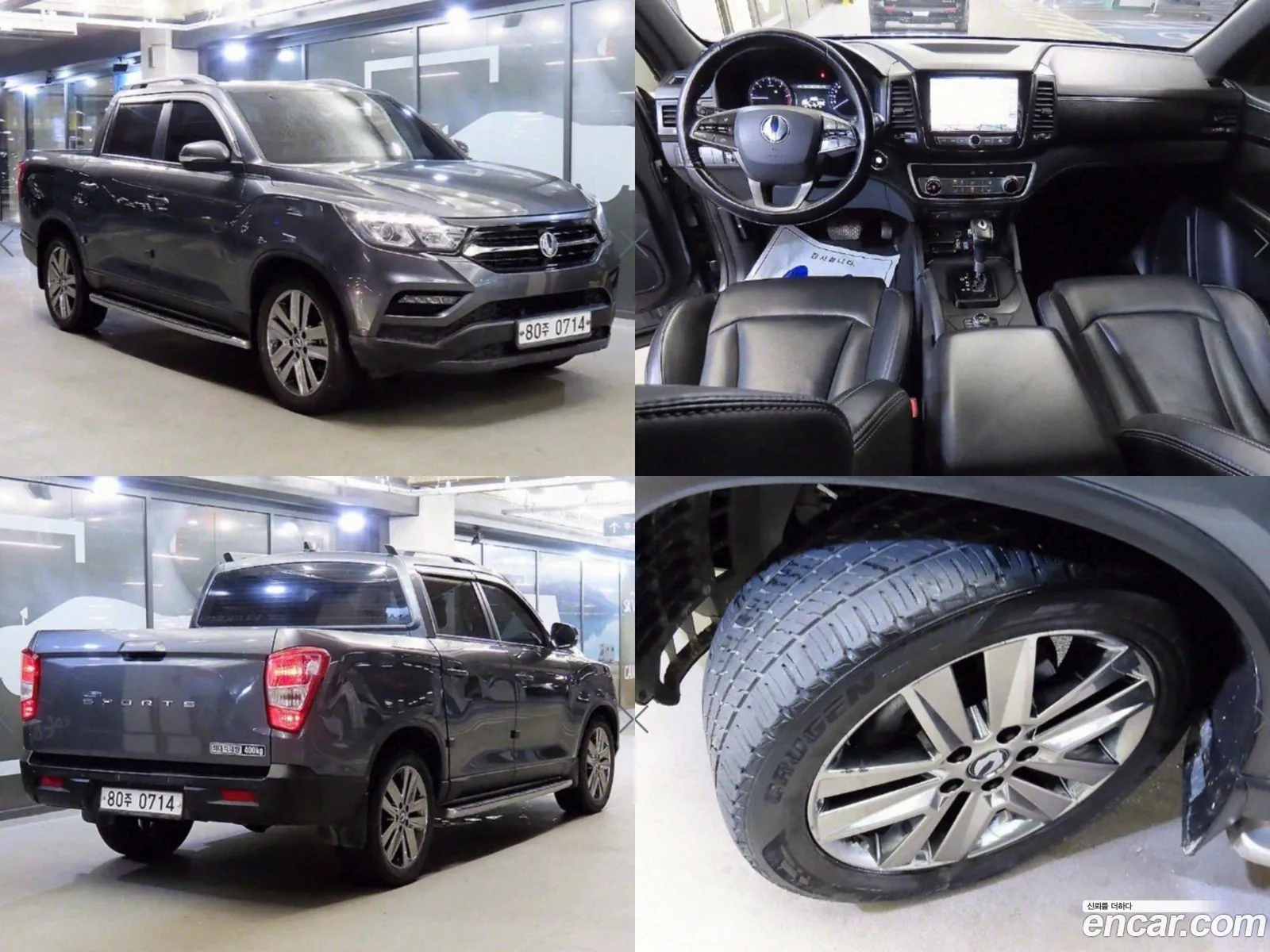 Kg Mobility Ssangyong Rexton Sports Diesel 22 4Wd Prestige Special - фотография 7571188