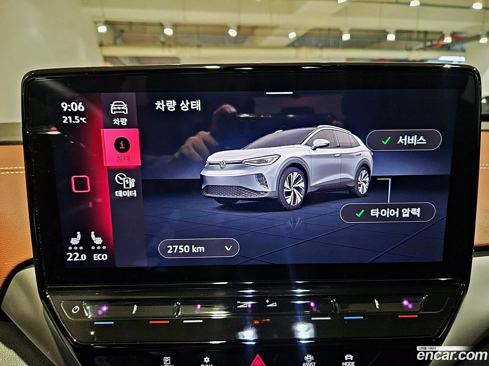 Korex Auto Trade - фотография 12227924