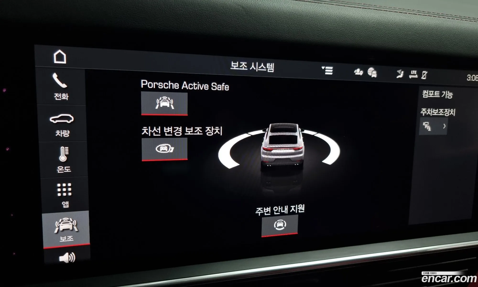 Korex Auto Trade - фотография 129948