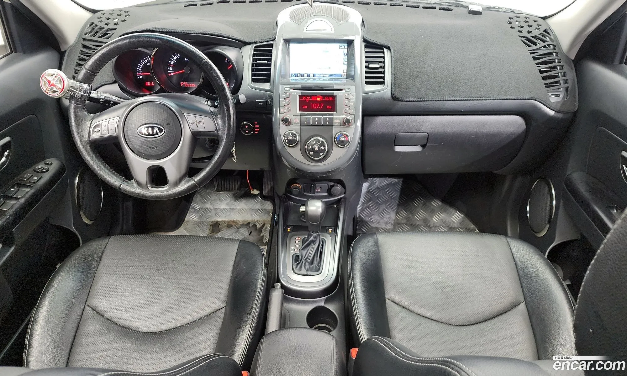 Korex Auto Trade - фотография 1620541