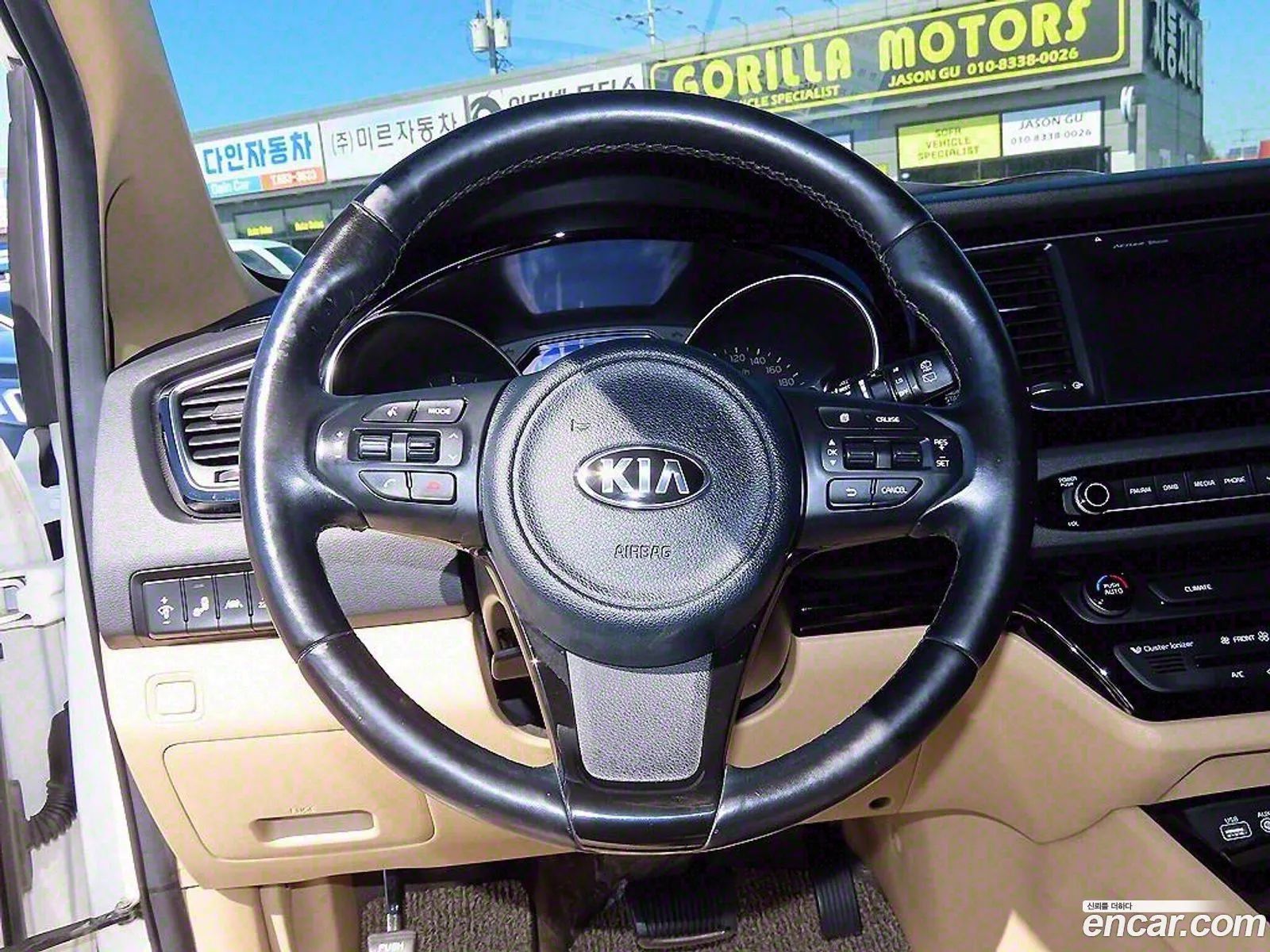 Korex Auto Trade - фотография 1625450