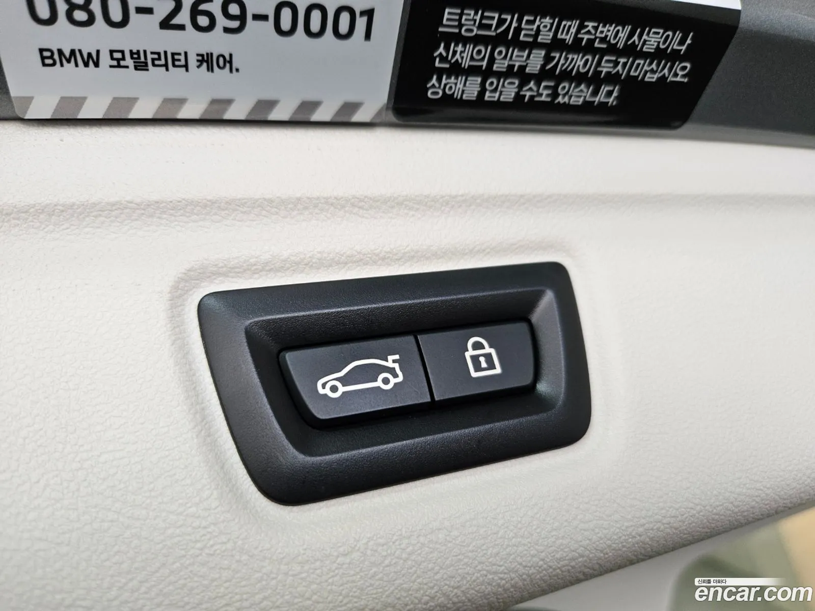 Korex Auto Trade - фотография 15055116
