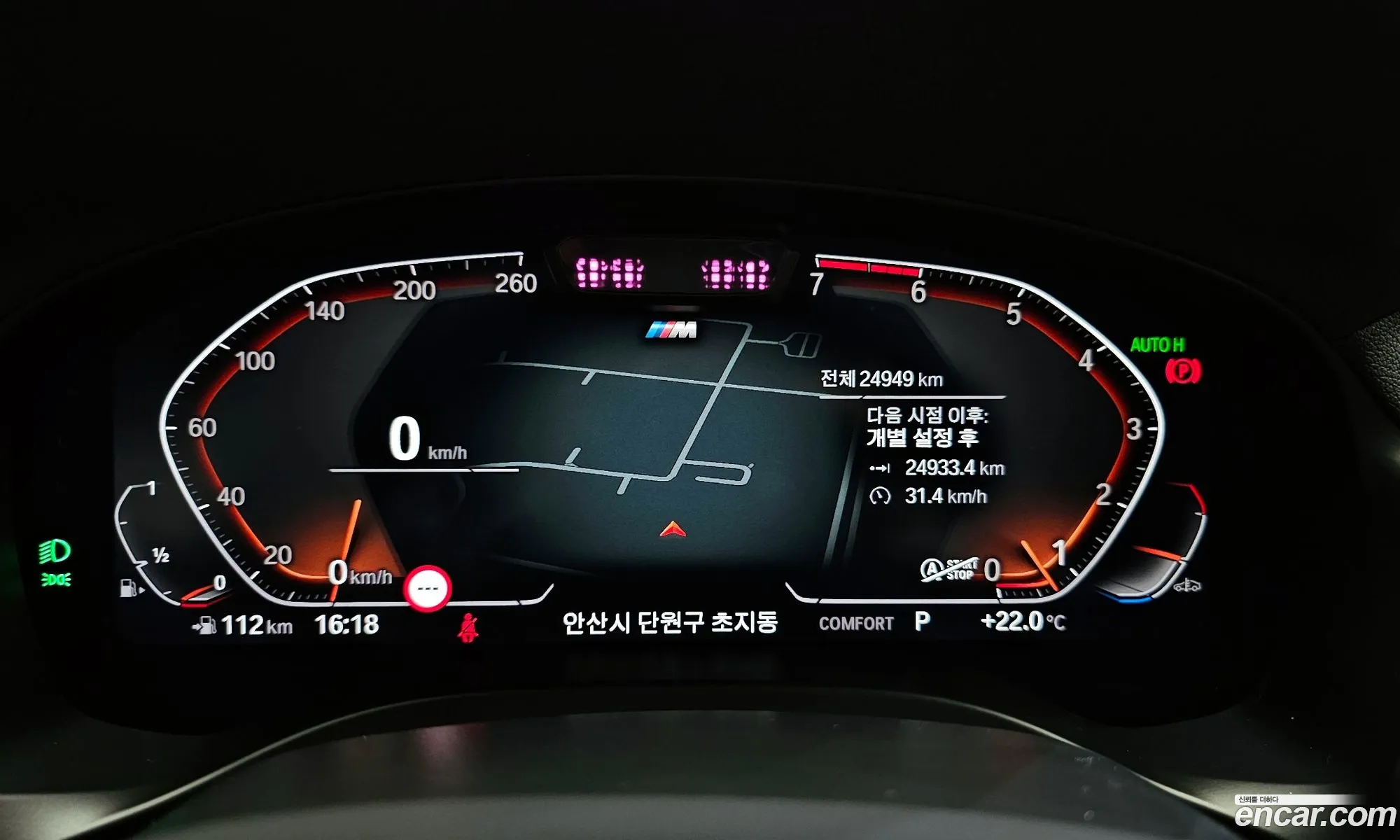 Korex Auto Trade - фотография 15313566