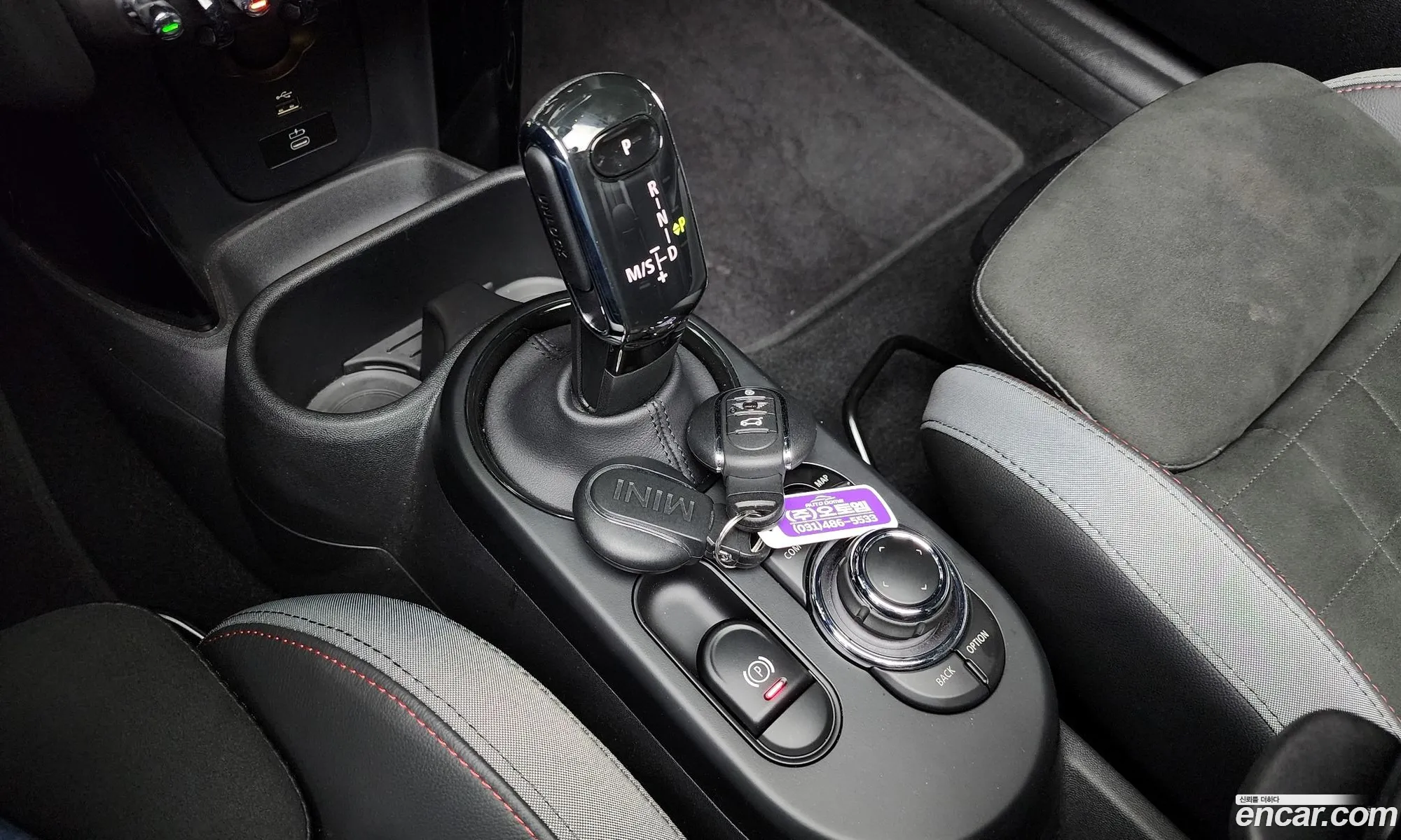 Korex Auto Trade - фотография 8073155