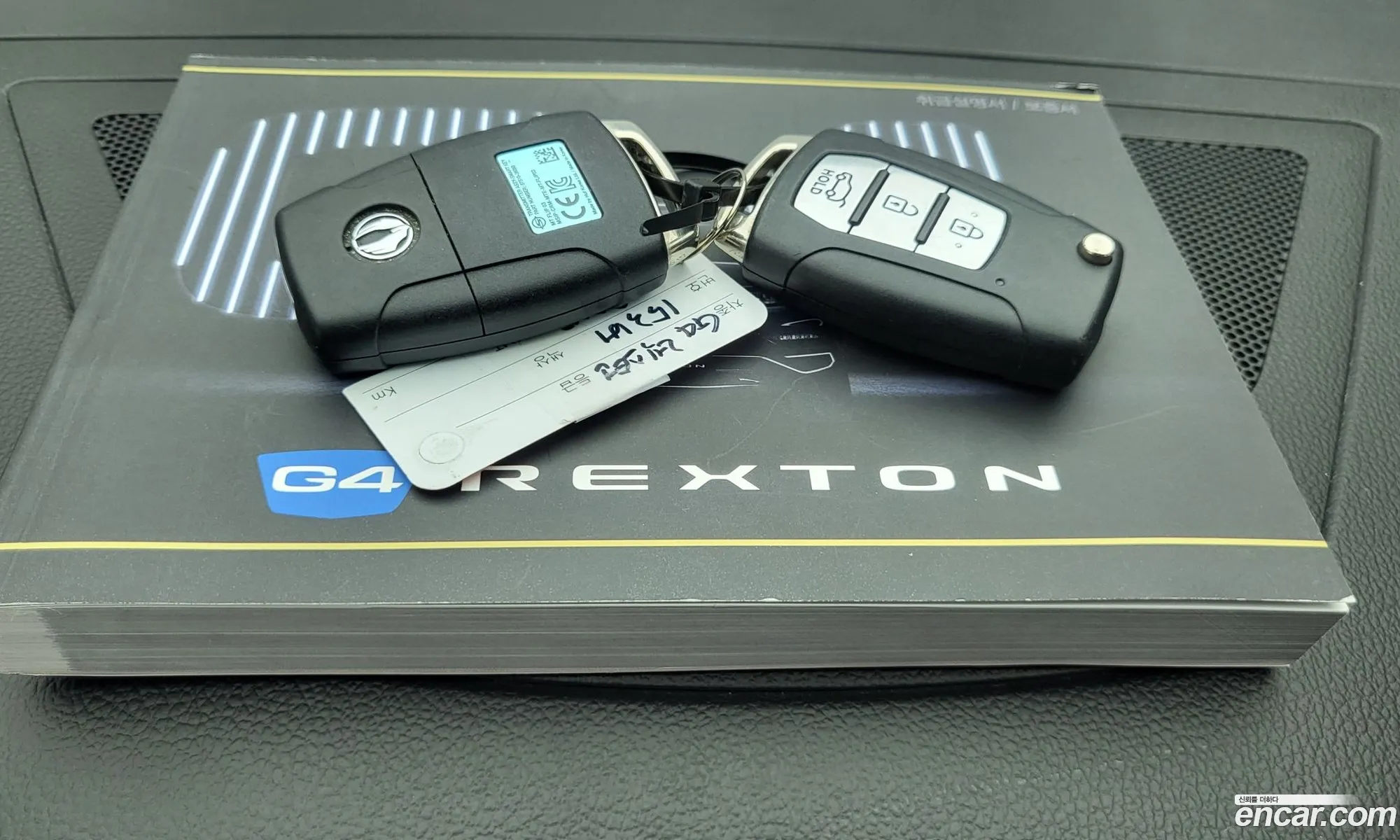 Korex Auto Trade - фотография 7710312