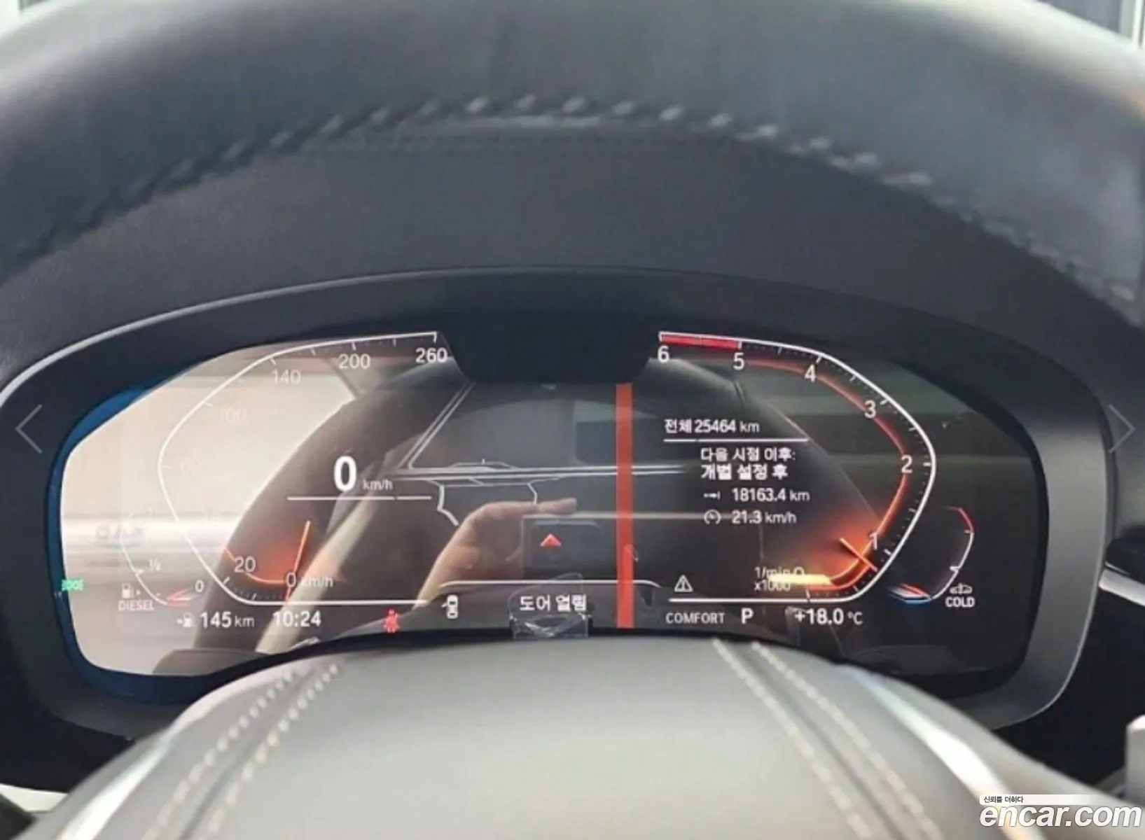 BMW 5 Series G30 520D Luxury Plus - фотография 15054079