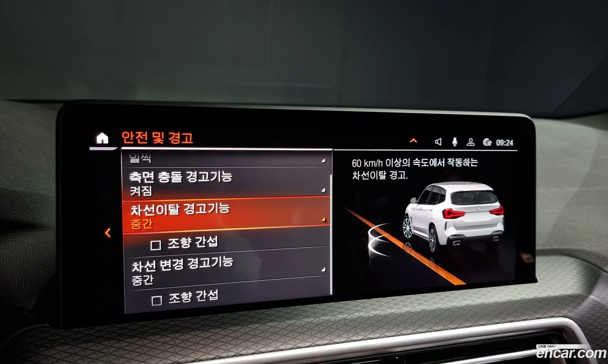 Korex Auto Trade - фотография 15289762
