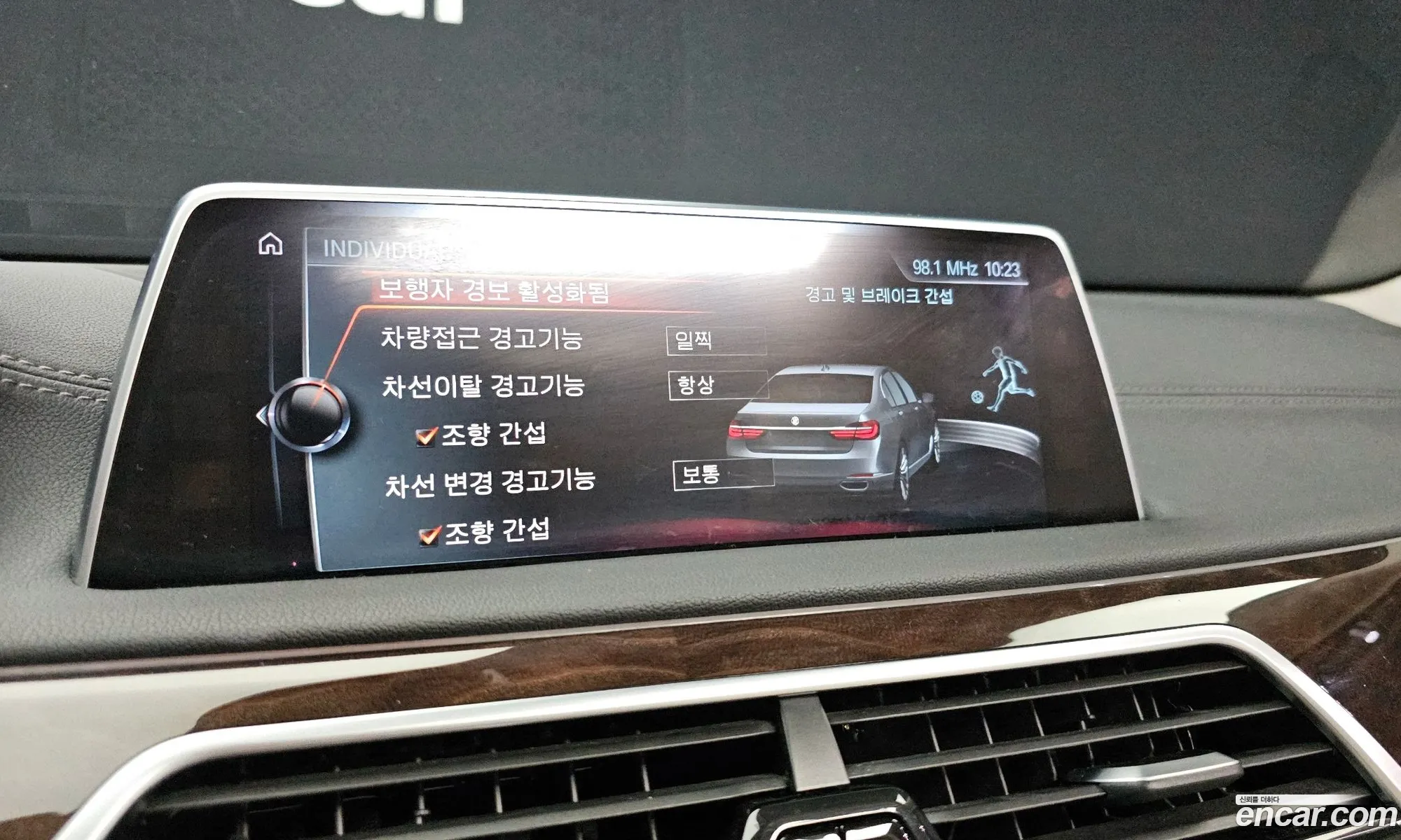 Korex Auto Trade - фотография 15312884