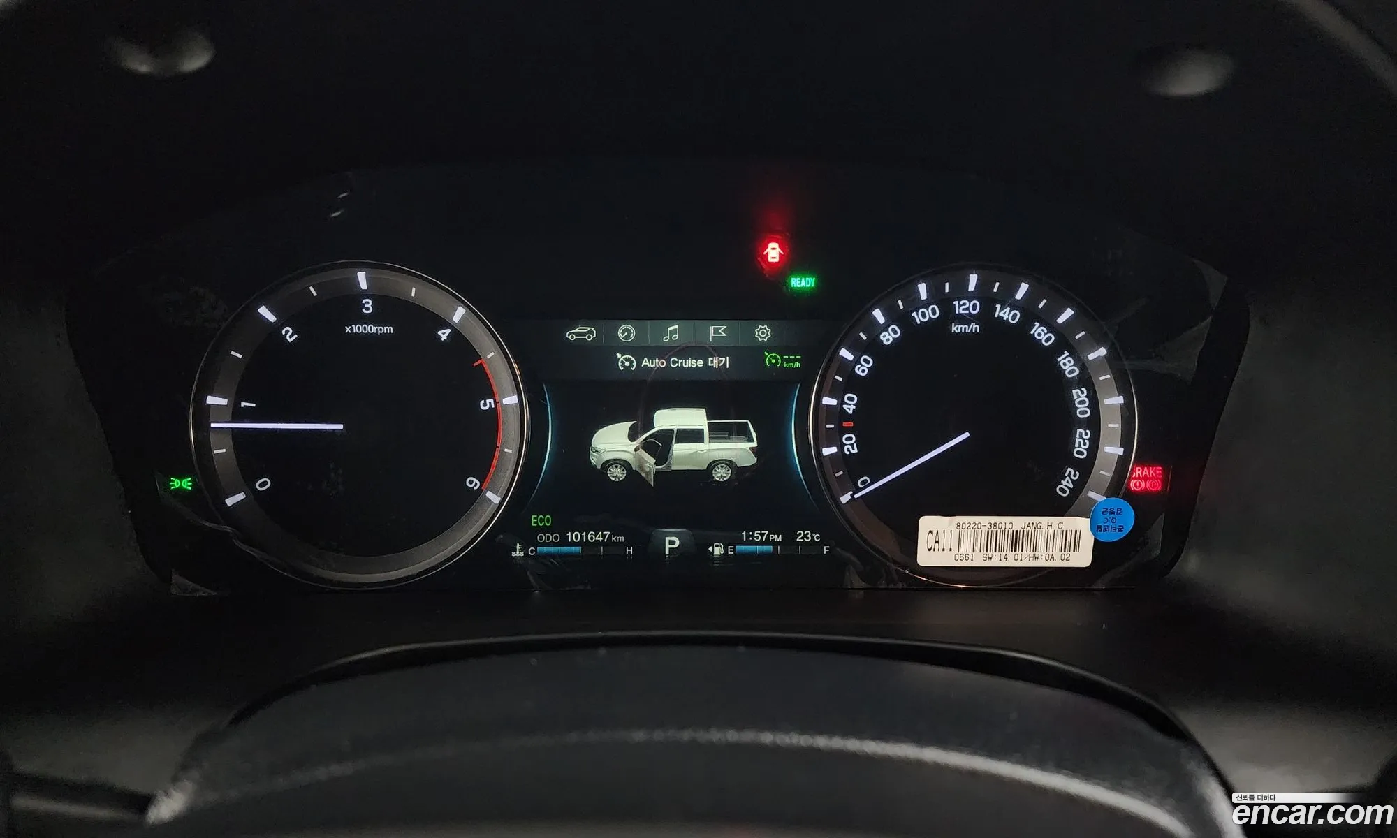 Korex Auto Trade - фотография 7665990